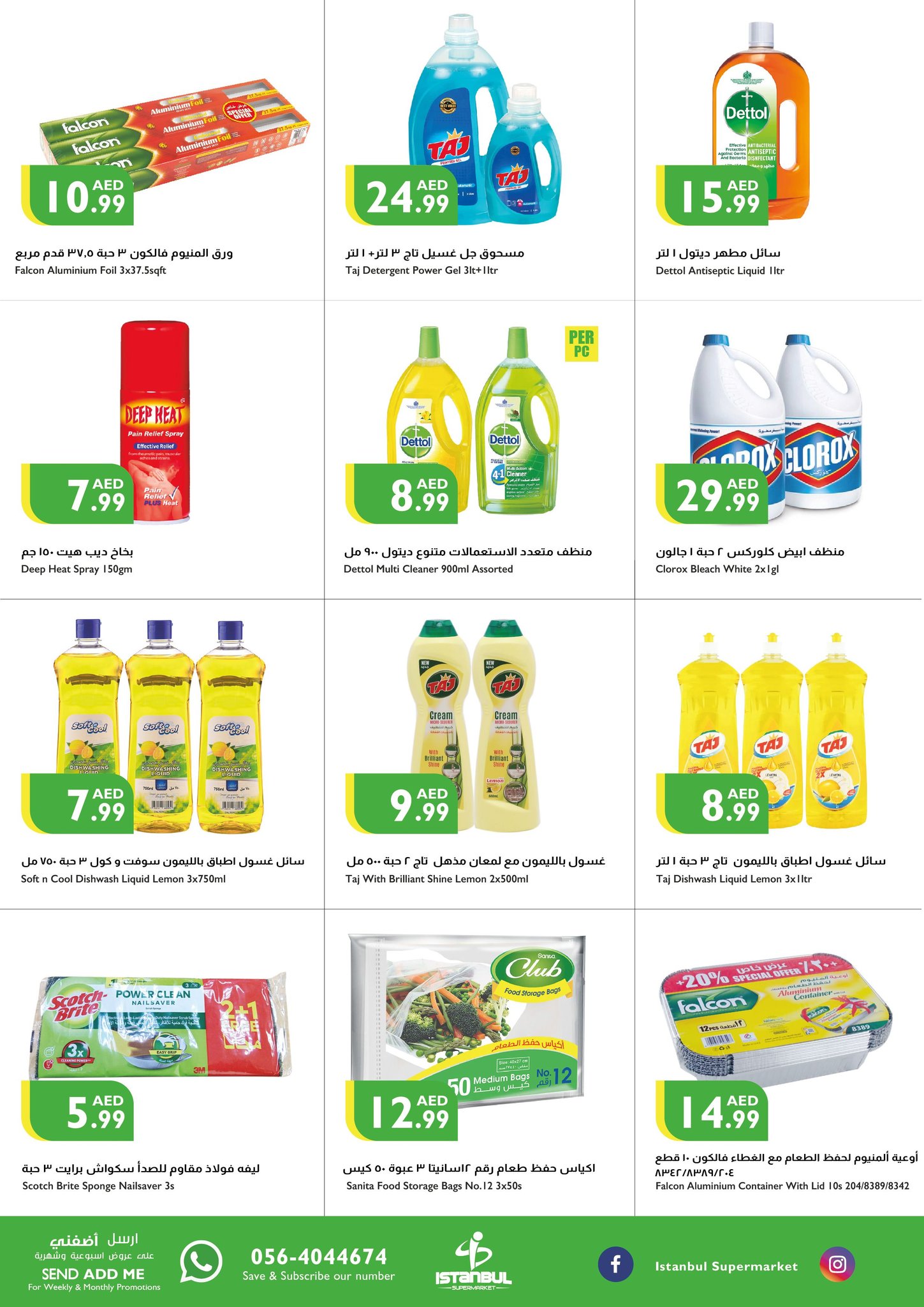 Page 14 at Weekend Offers at Istanbul Market UAE