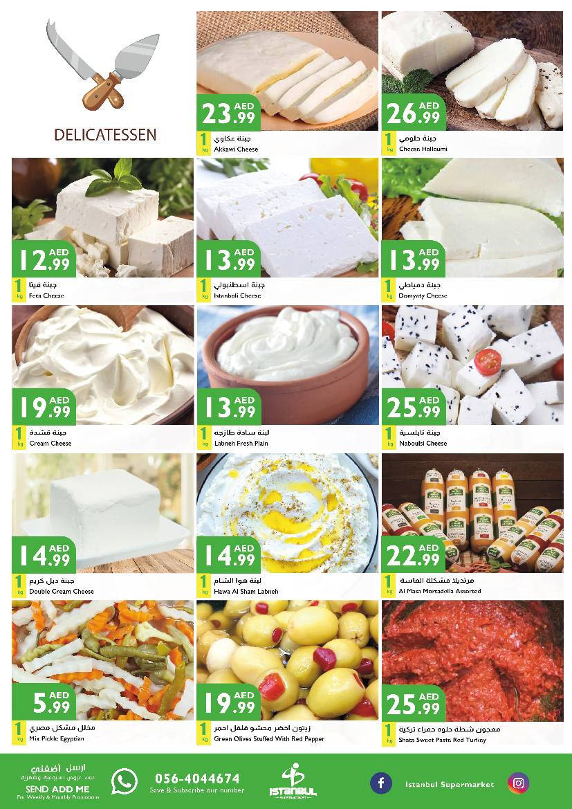 Page 16 at Weekend Offers at Istanbul Market UAE