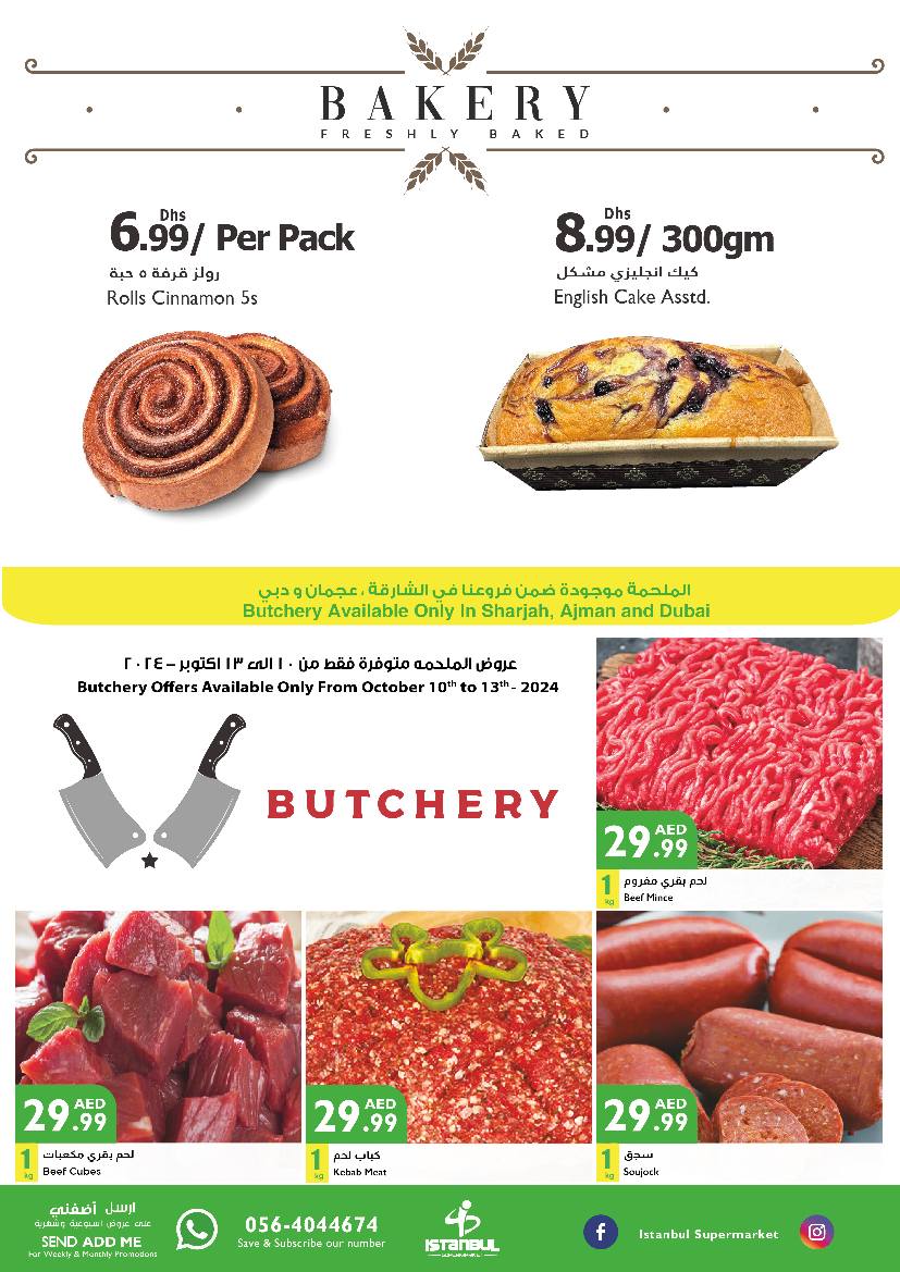 Page 18 at Weekend Offers at Istanbul Market UAE