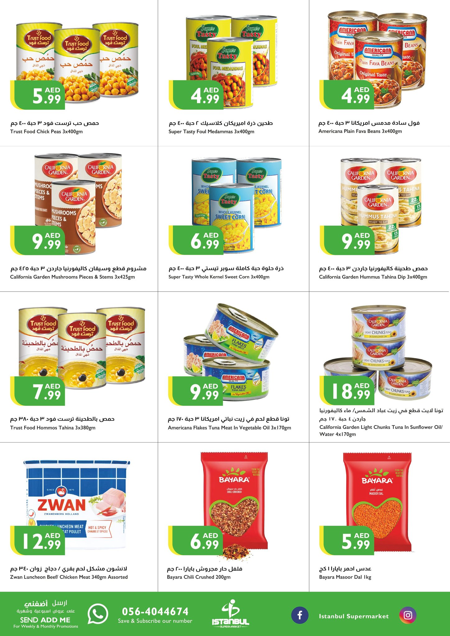 Page 7 at Weekend Offers at Istanbul Market UAE