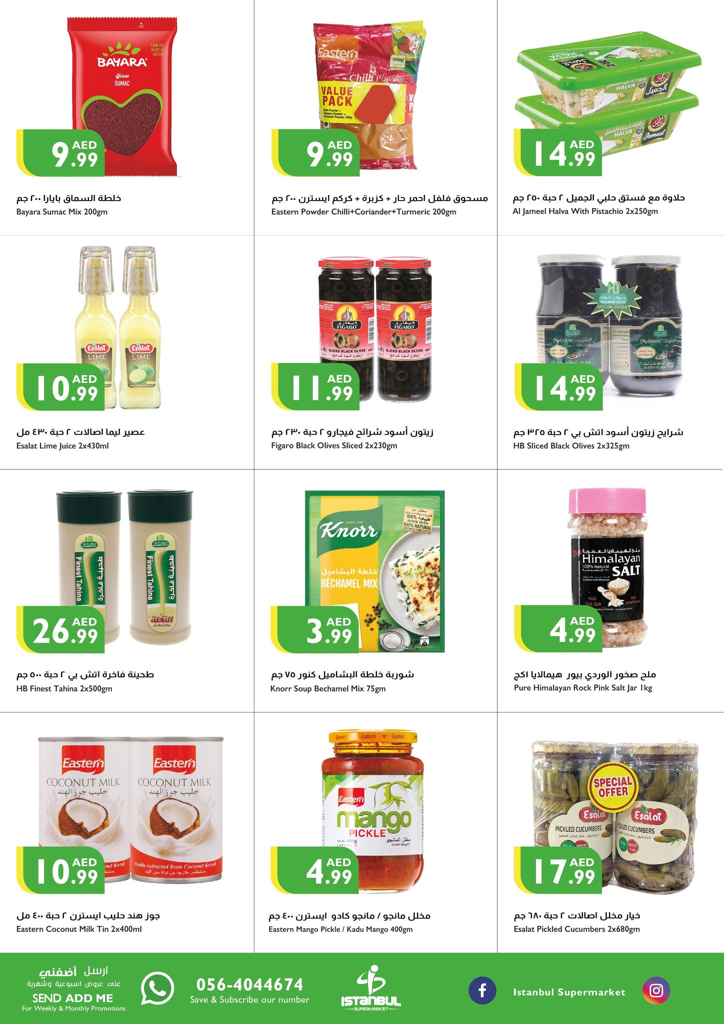 Page 8 at Weekend Offers at Istanbul Market UAE