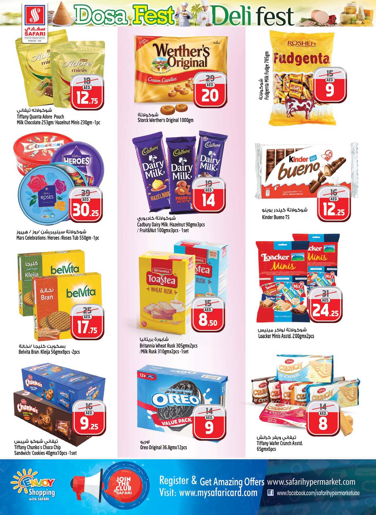 Page 14 at Dosa Fest Deals at Safari Mall Muweiliya Sharjah