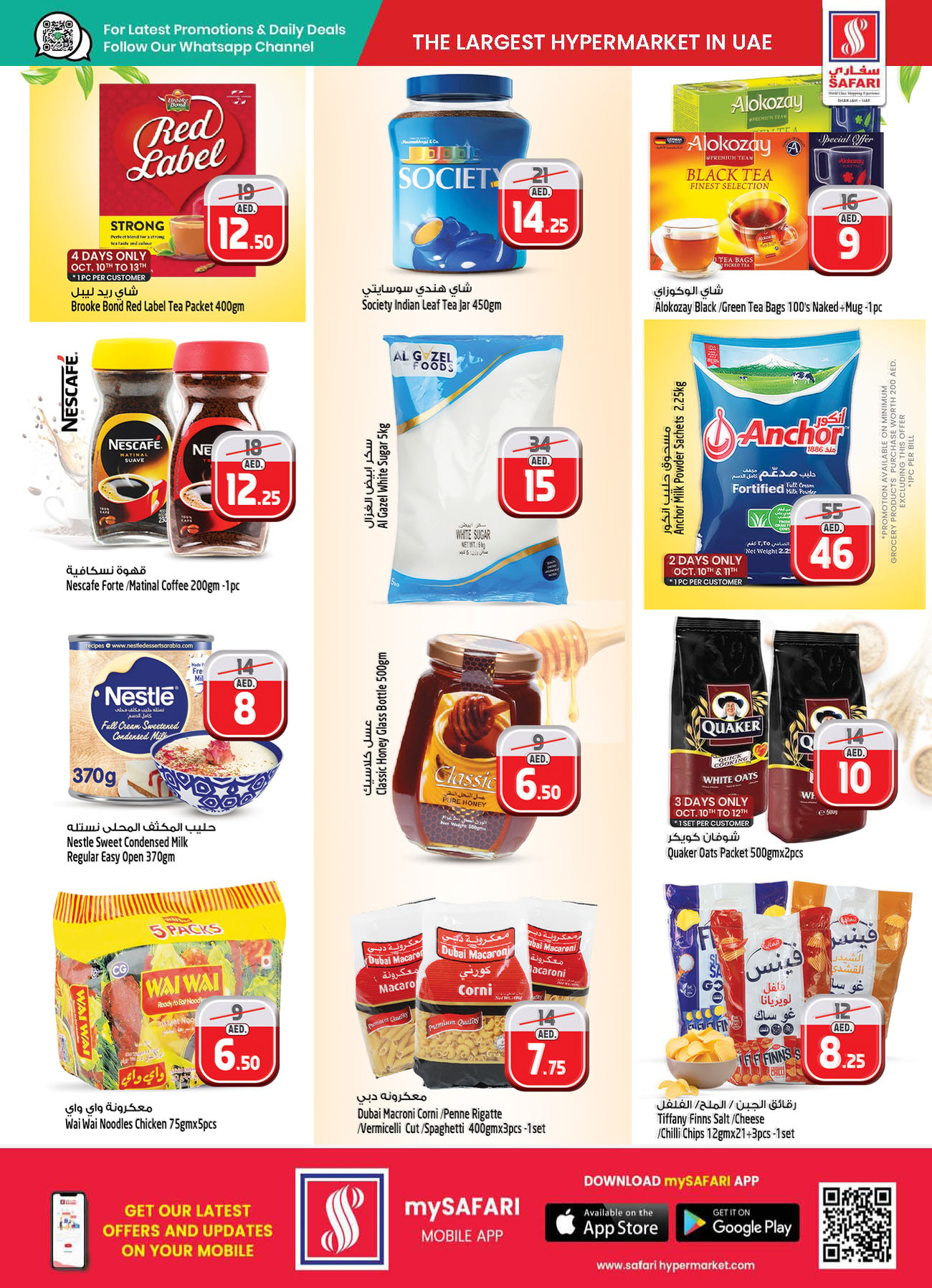 Page 15 at Dosa Fest Deals at Safari Mall Muweiliya Sharjah