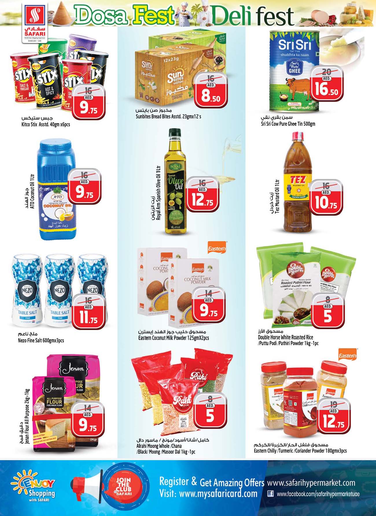 Page 16 at Dosa Fest Deals at Safari Mall Muweiliya Sharjah