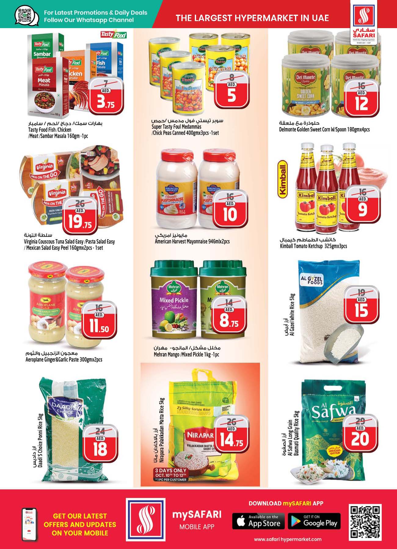 Page 17 at Dosa Fest Deals at Safari Mall Muweiliya Sharjah