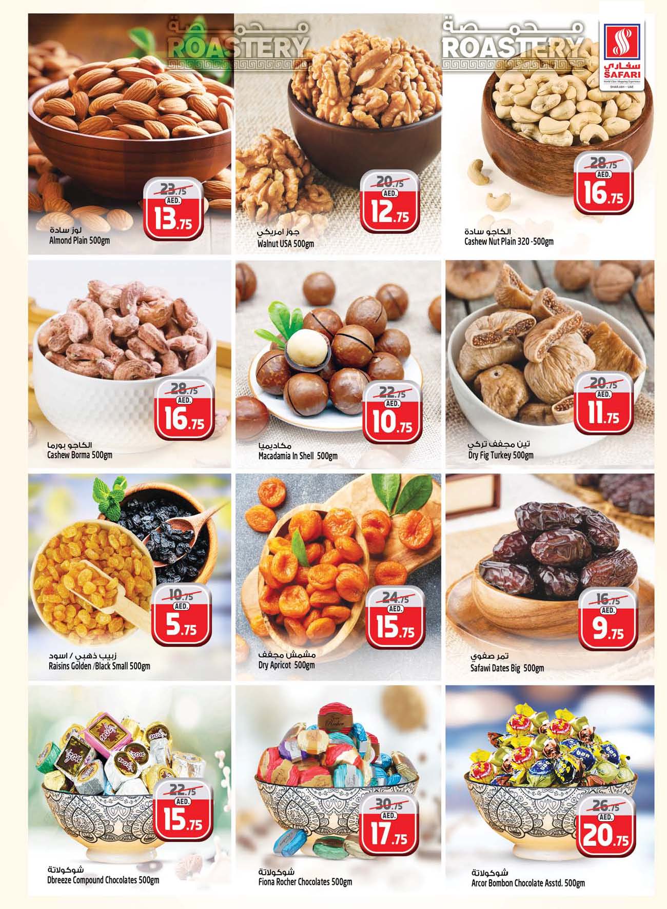 Page 19 at Dosa Fest Deals at Safari Mall Muweiliya Sharjah