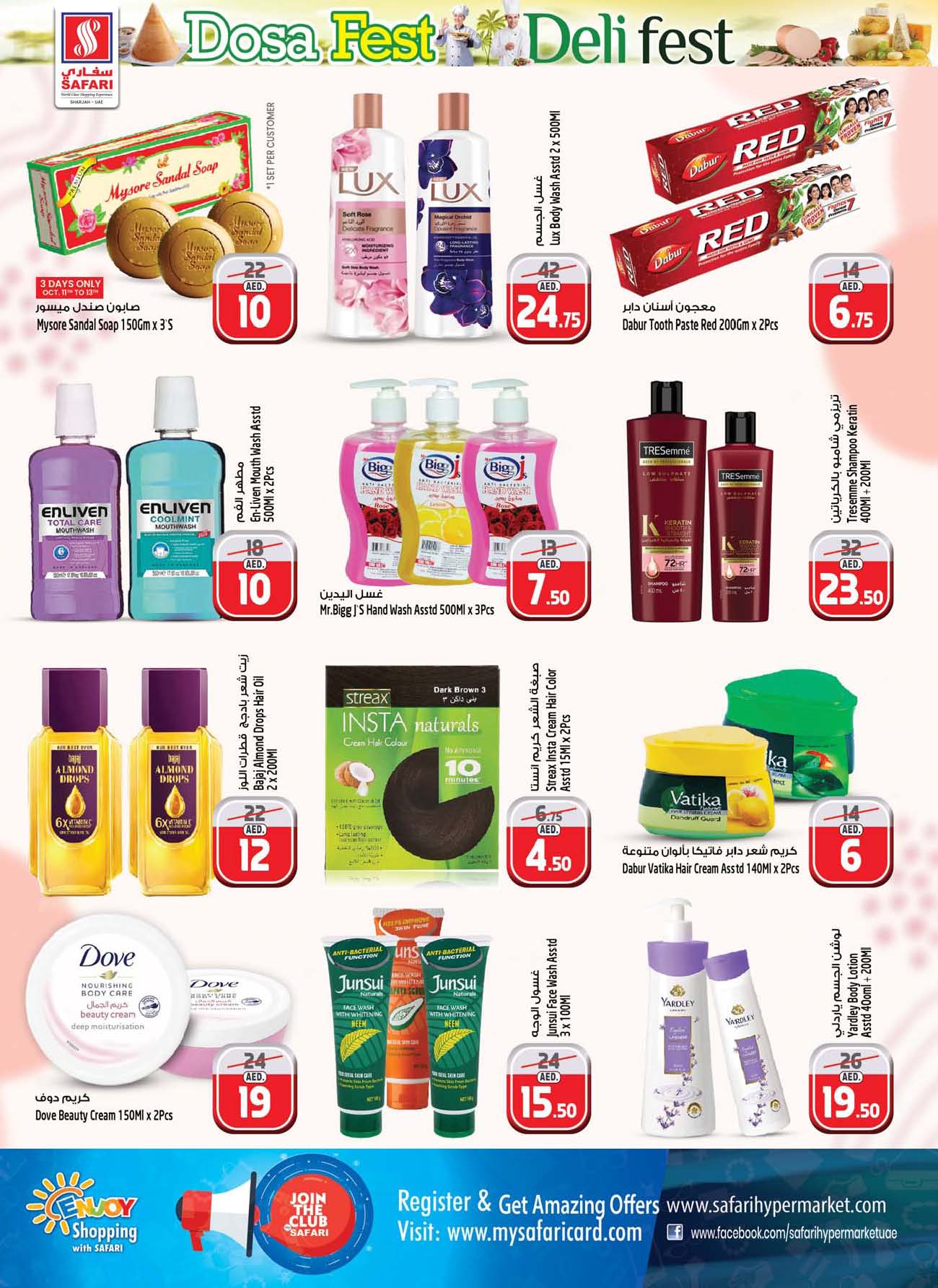 Page 20 at Dosa Fest Deals at Safari Mall Muweiliya Sharjah