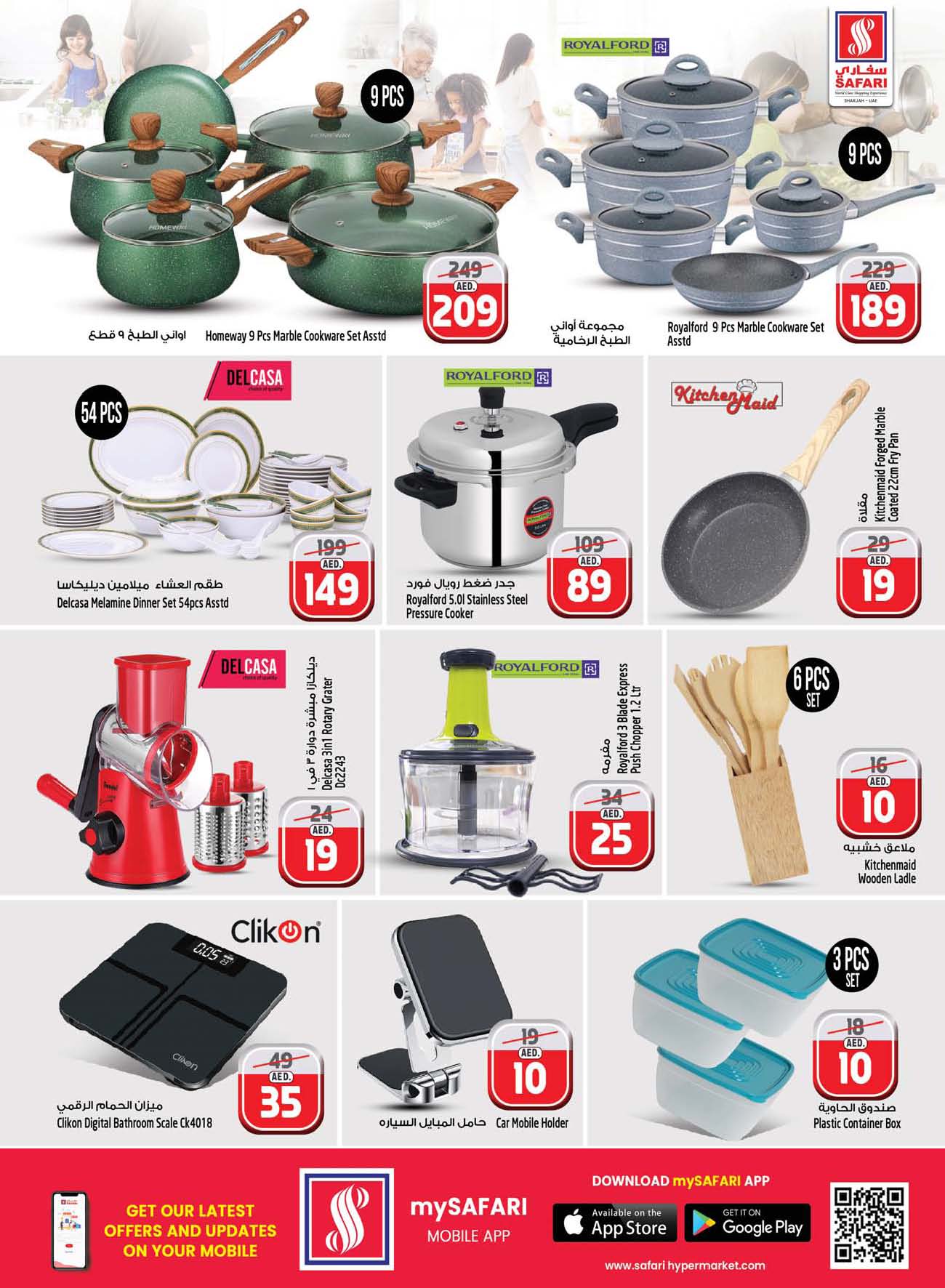 Page 23 at Dosa Fest Deals at Safari Mall Muweiliya Sharjah