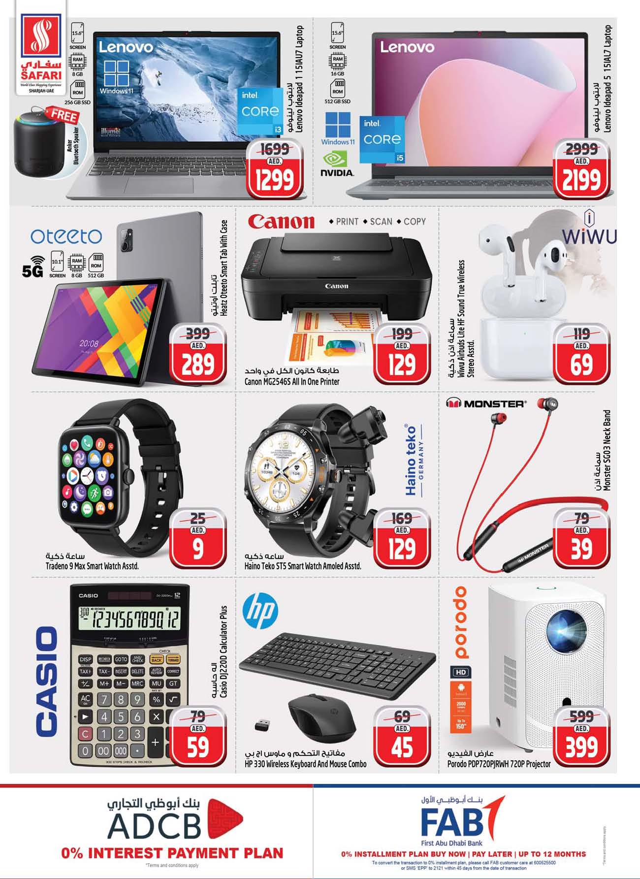 Page 36 at Dosa Fest Deals at Safari Mall Muweiliya Sharjah