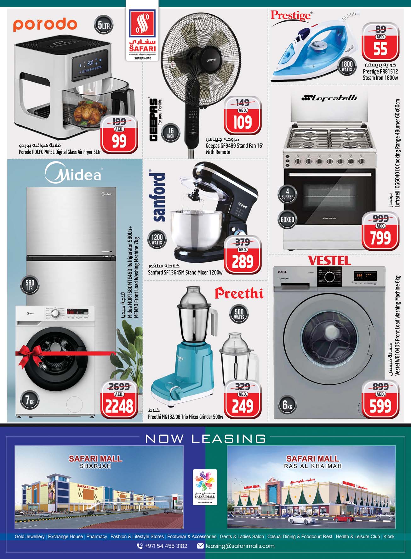 Page 38 at Dosa Fest Deals at Safari Mall Muweiliya Sharjah