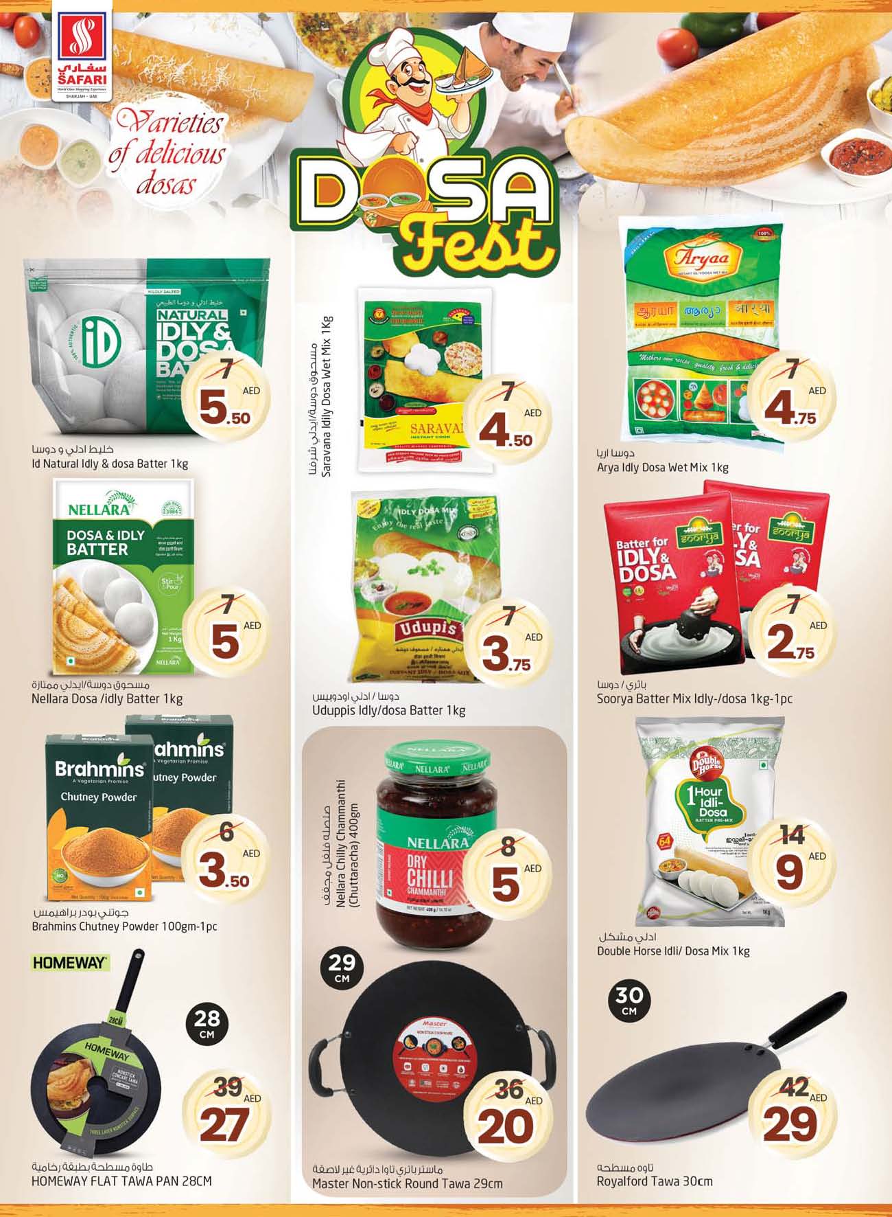 Page 6 at Dosa Fest Deals at Safari Mall Muweiliya Sharjah