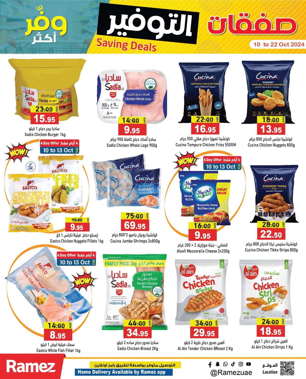 Page 10 at Saving Deals at Ramez UAE