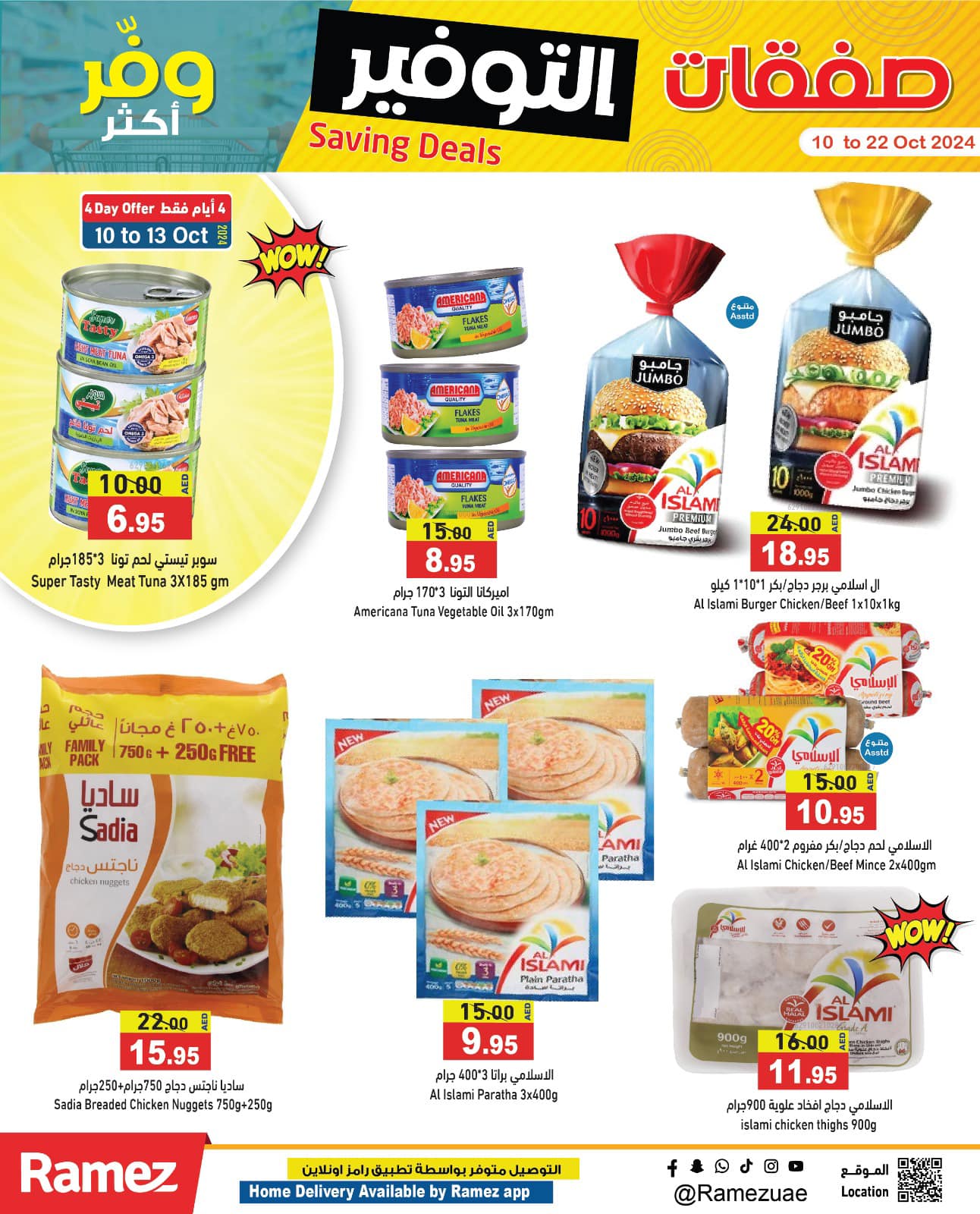 Page 11 at Saving Deals at Ramez UAE