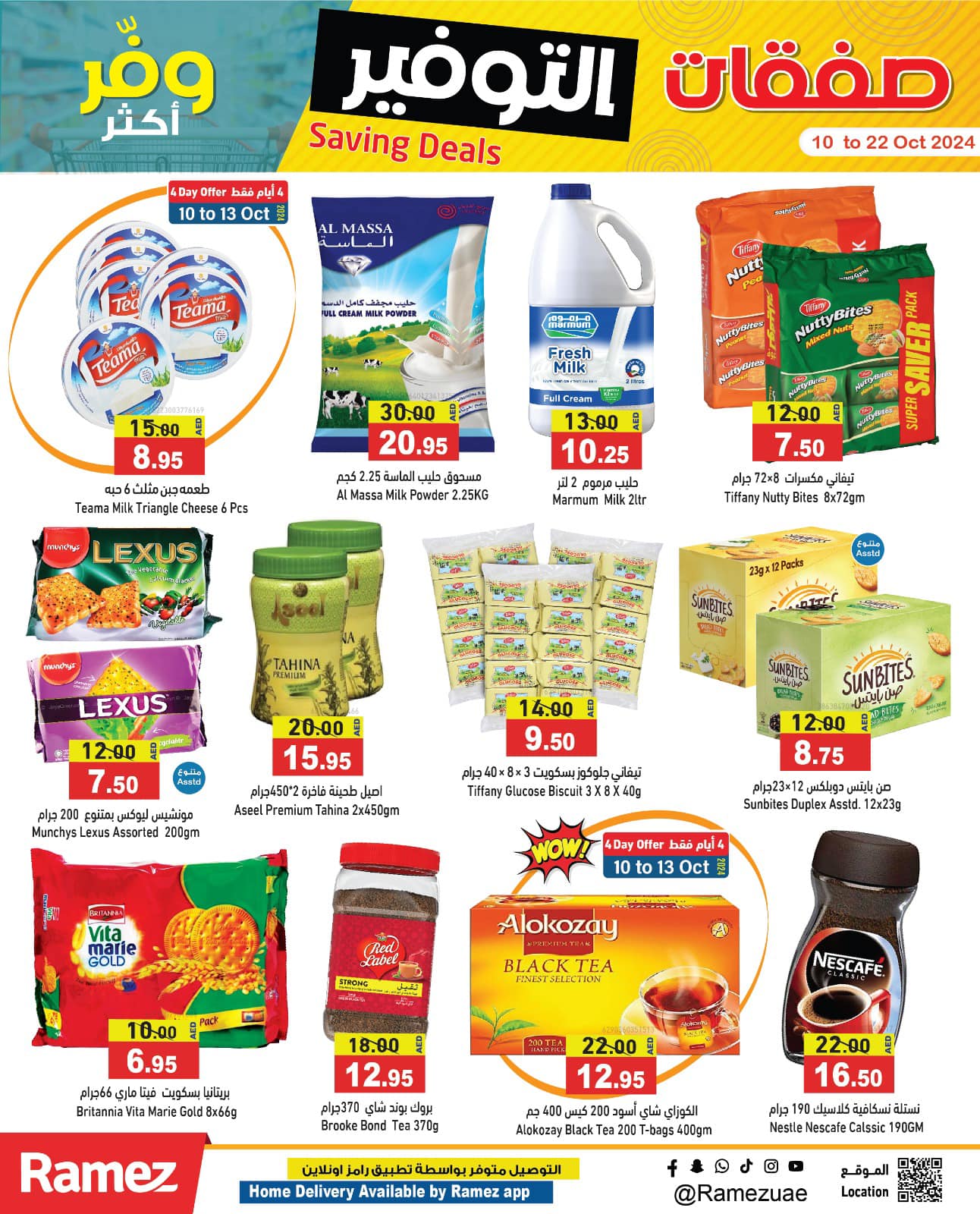 Page 12 at Saving Deals at Ramez UAE