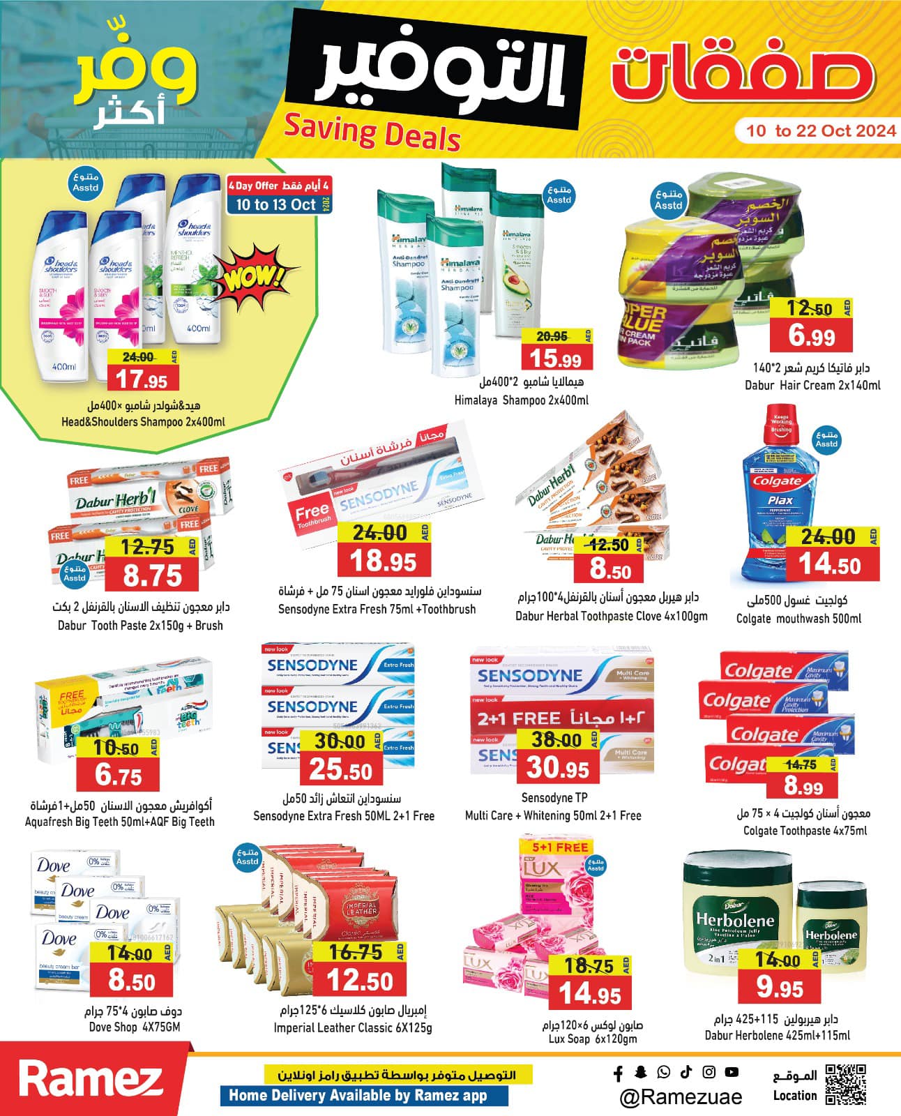 Page 19 at Saving Deals at Ramez UAE