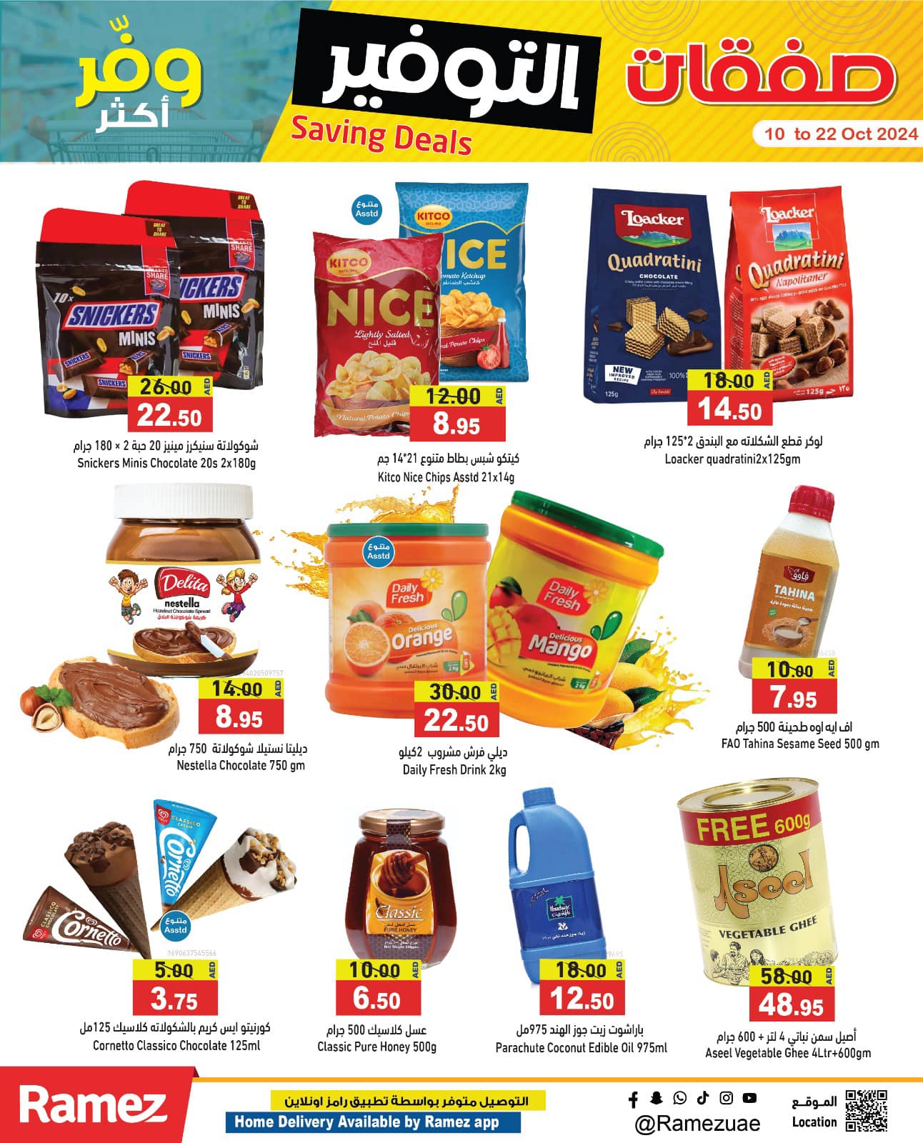 Page 27 at Saving Deals at Ramez UAE