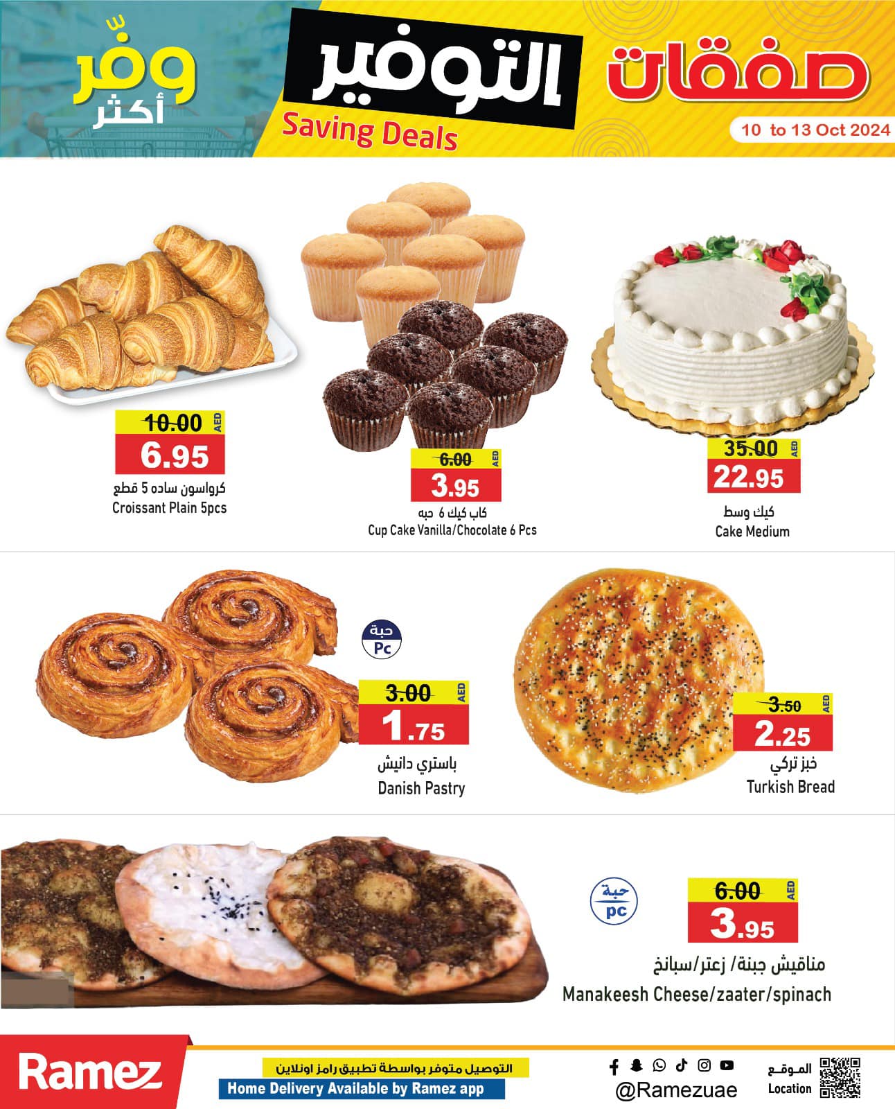 Page 6 at Saving Deals at Ramez UAE