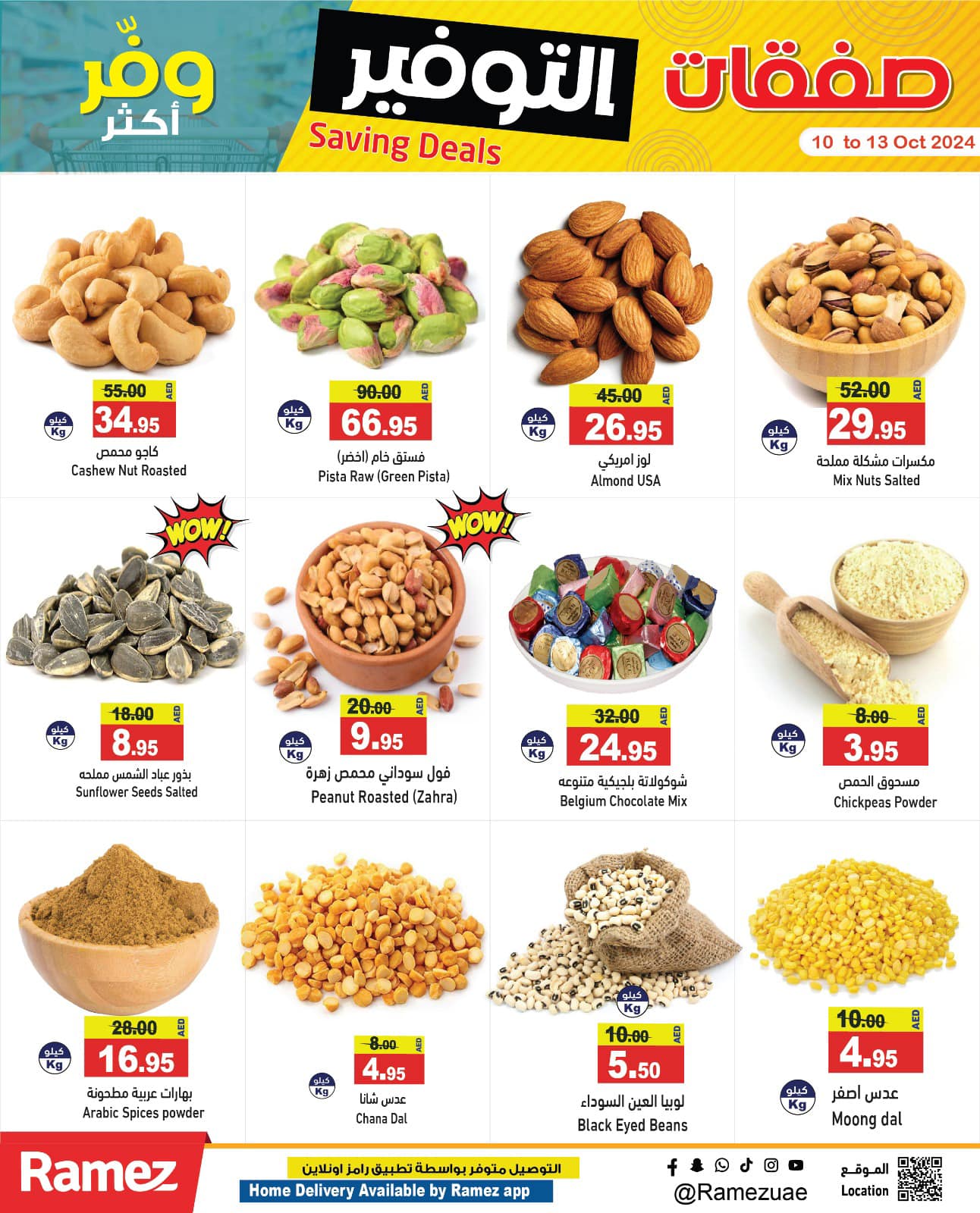 Page 8 at Saving Deals at Ramez UAE