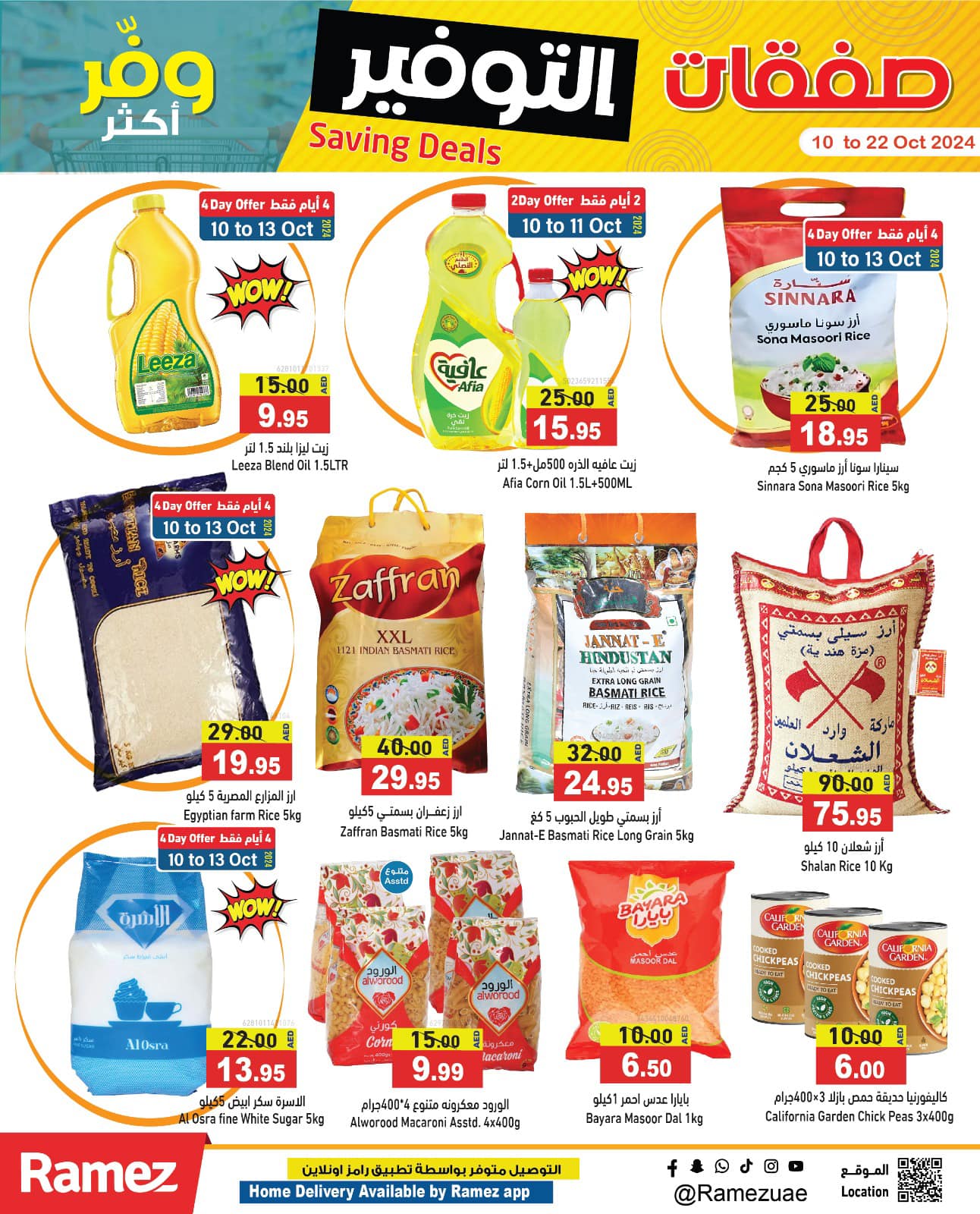 Page 9 at Saving Deals at Ramez UAE