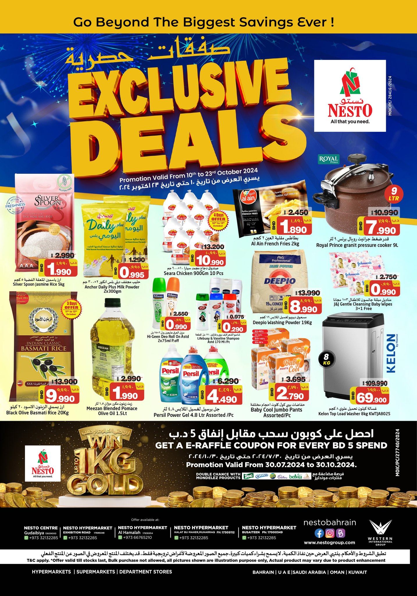 Page 1 at Exclusive Deals at Nesto Hypermarket Bahrain