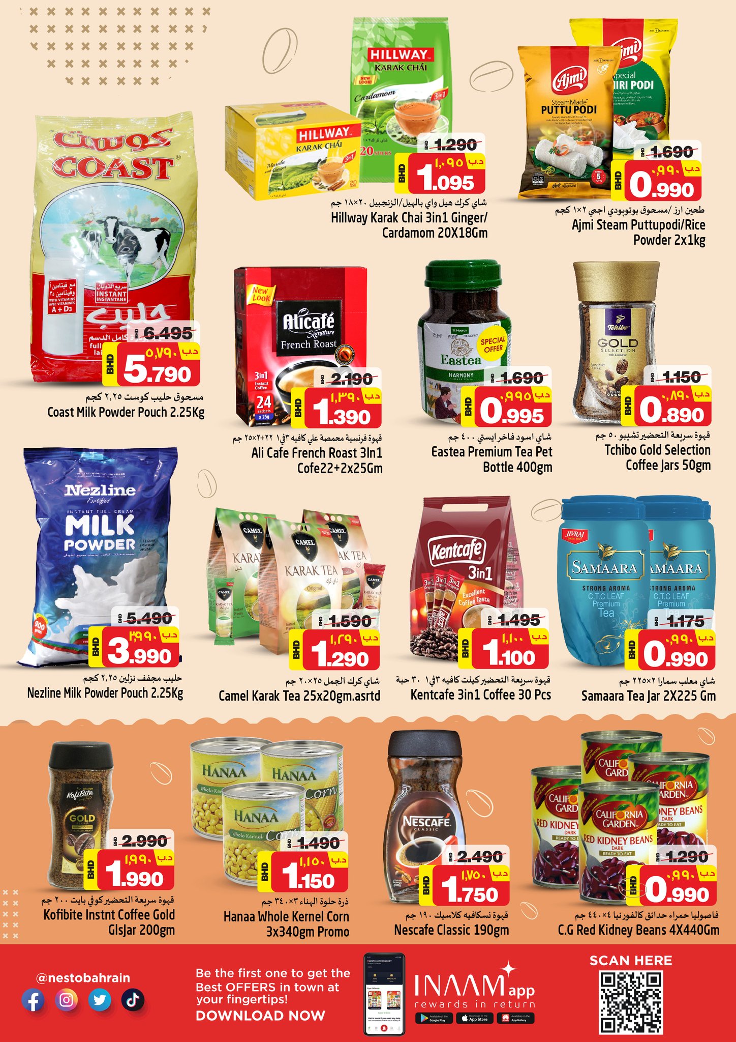 Page 11 at Exclusive Deals at Nesto Hypermarket Bahrain