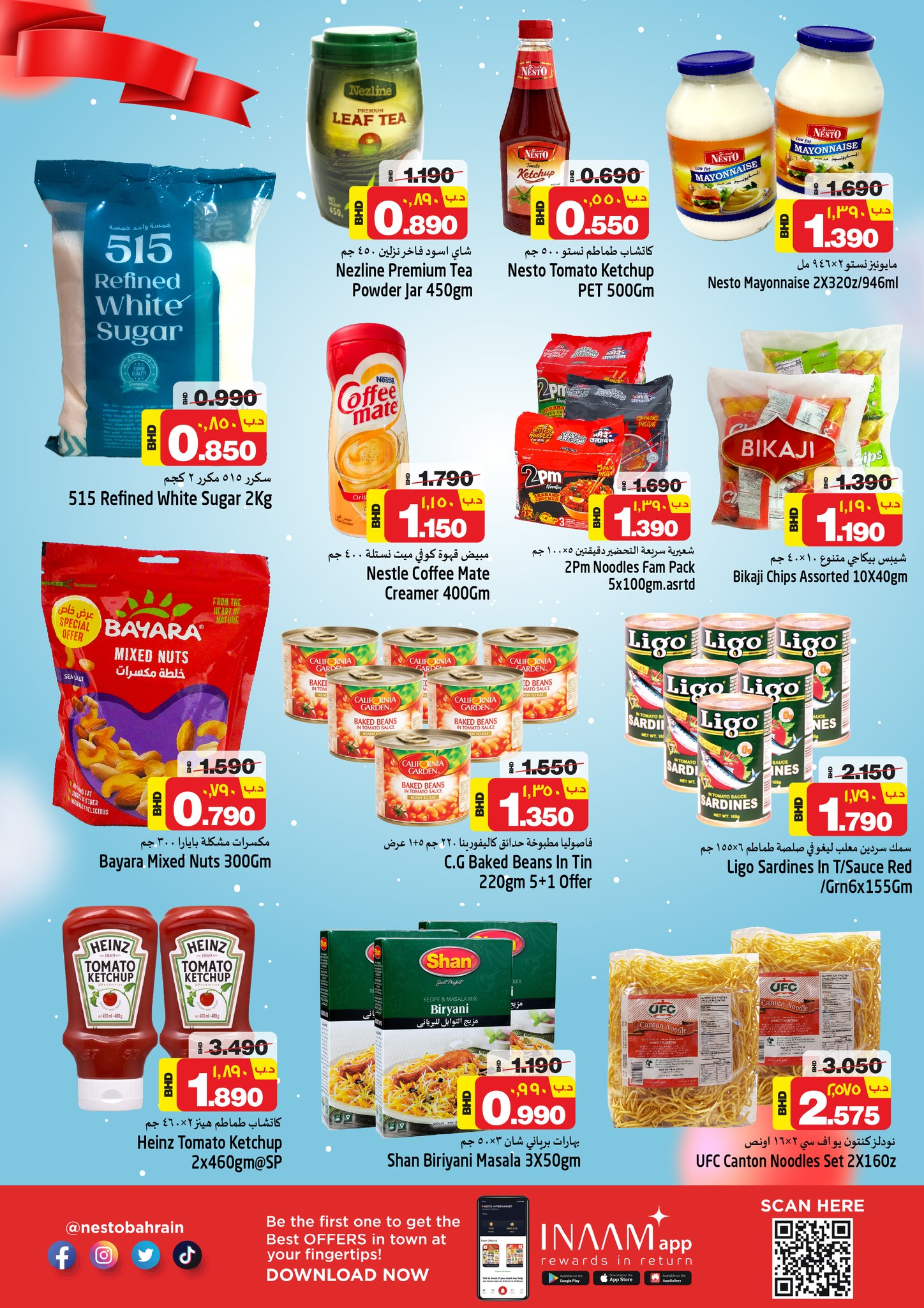 Page 12 at Exclusive Deals at Nesto Hypermarket Bahrain