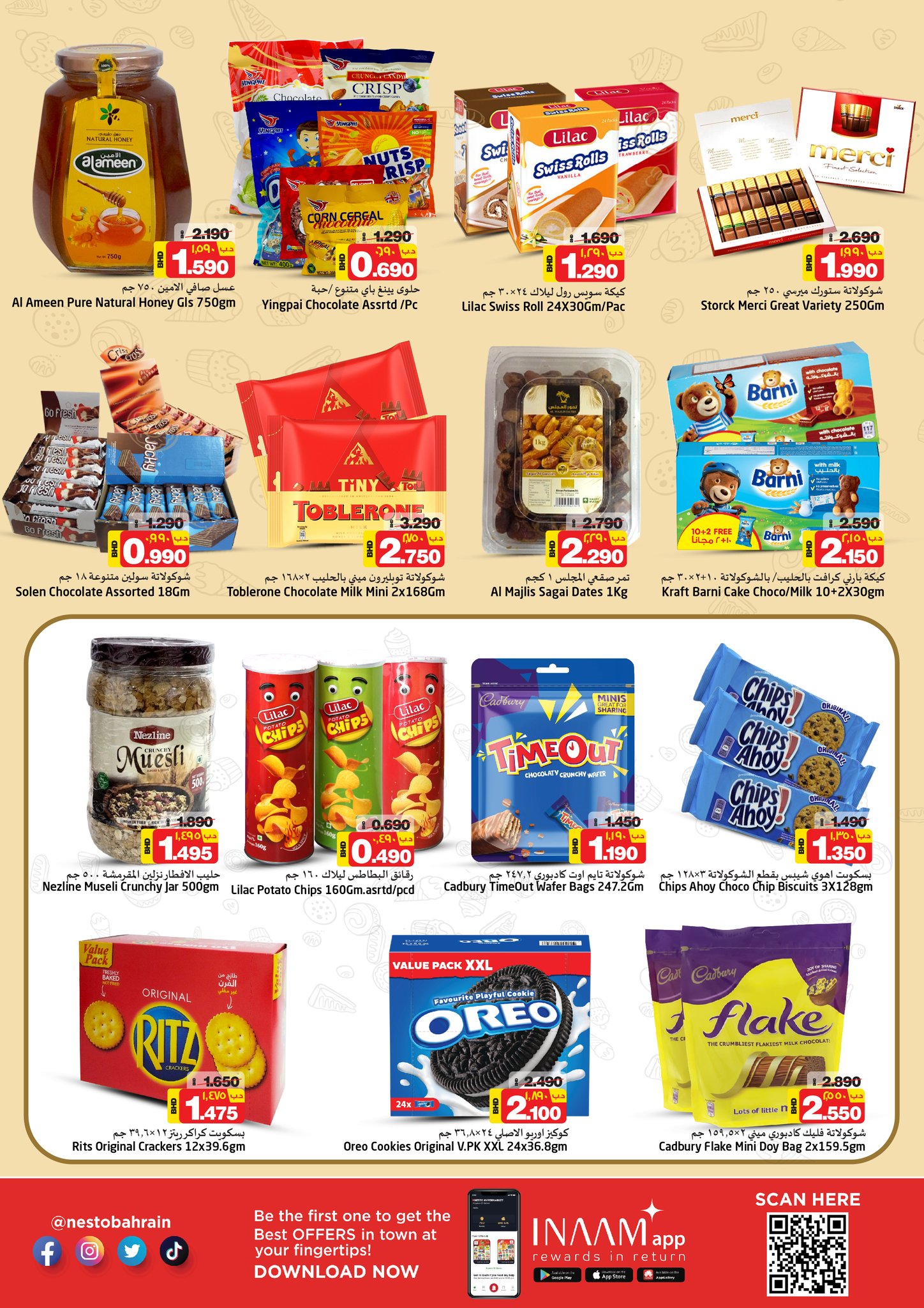 Page 13 at Exclusive Deals at Nesto Hypermarket Bahrain