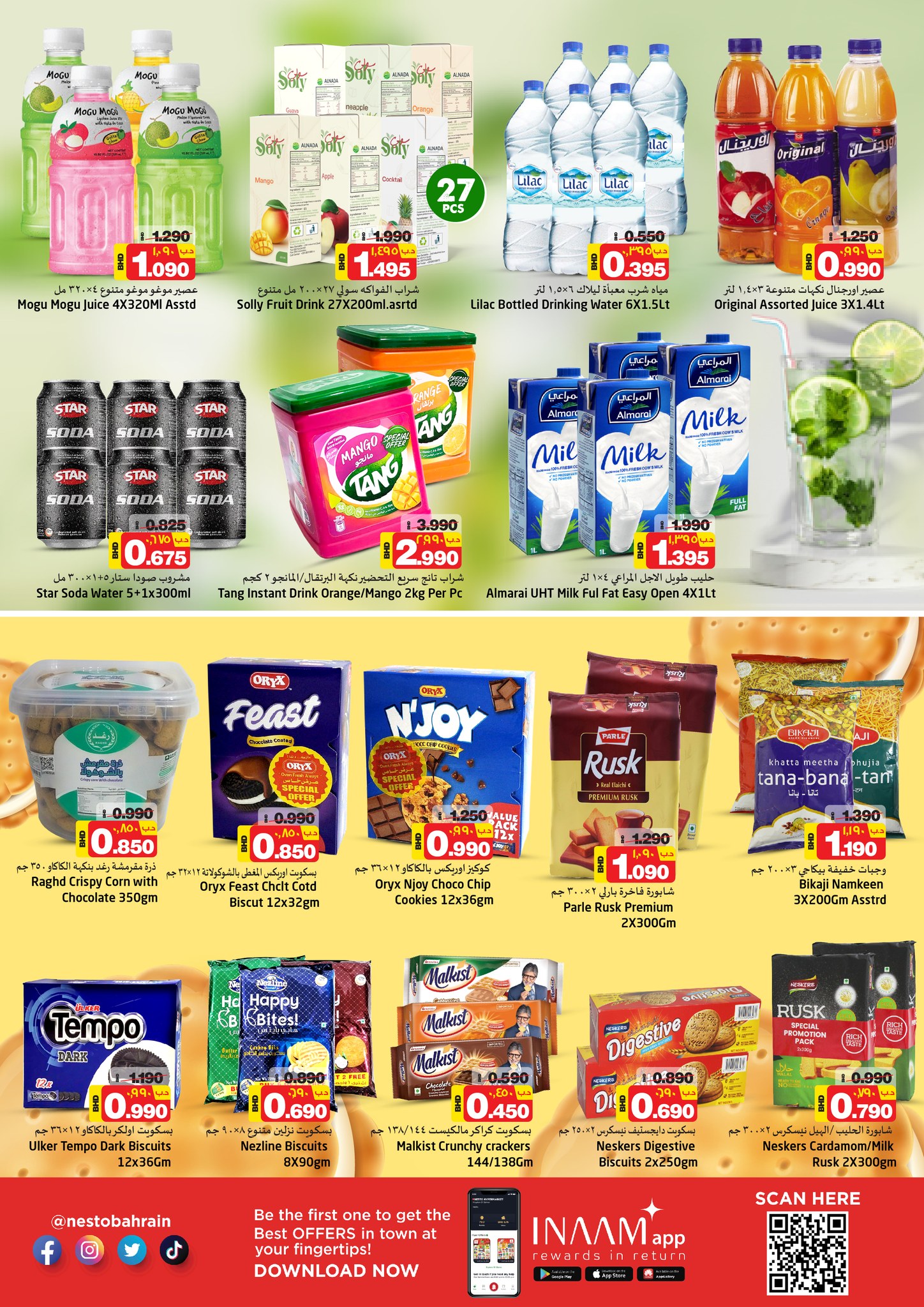 Page 14 at Exclusive Deals at Nesto Hypermarket Bahrain