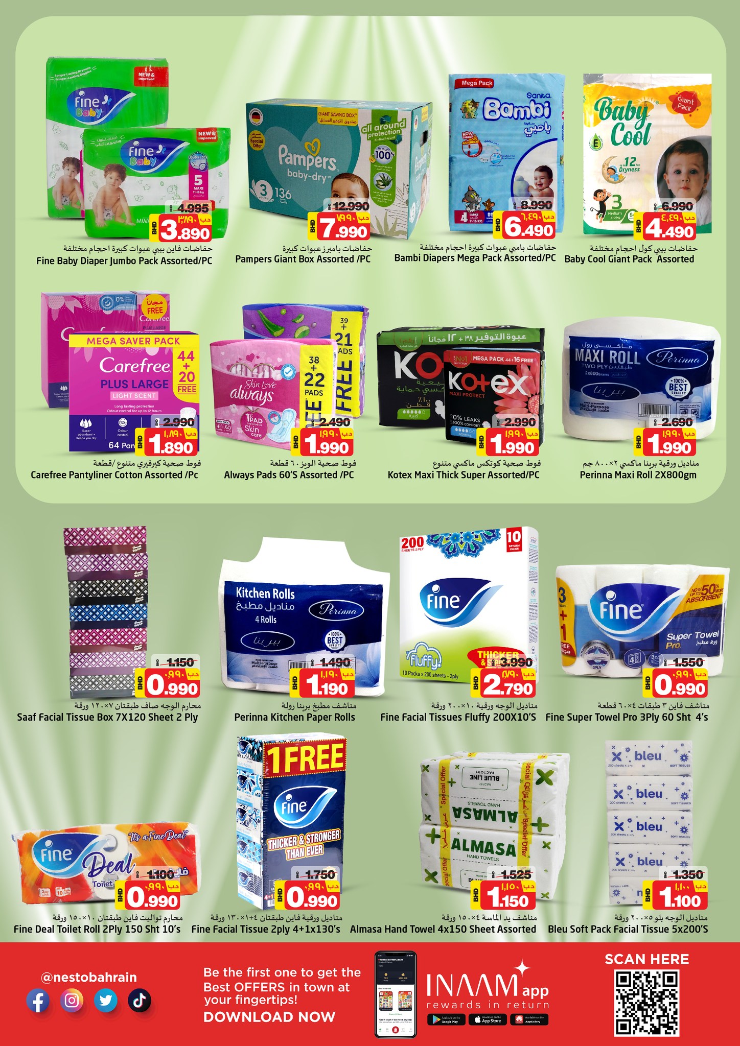 Page 15 at Exclusive Deals at Nesto Hypermarket Bahrain