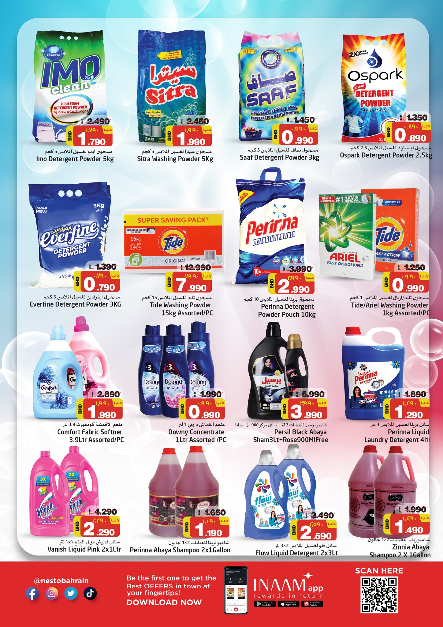 Page 16 at Exclusive Deals at Nesto Hypermarket Bahrain