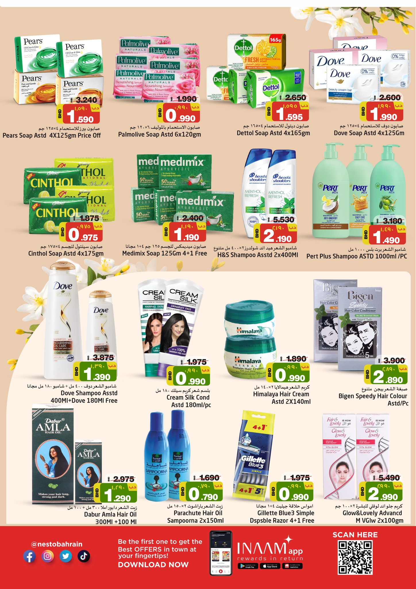 Page 18 at Exclusive Deals at Nesto Hypermarket Bahrain