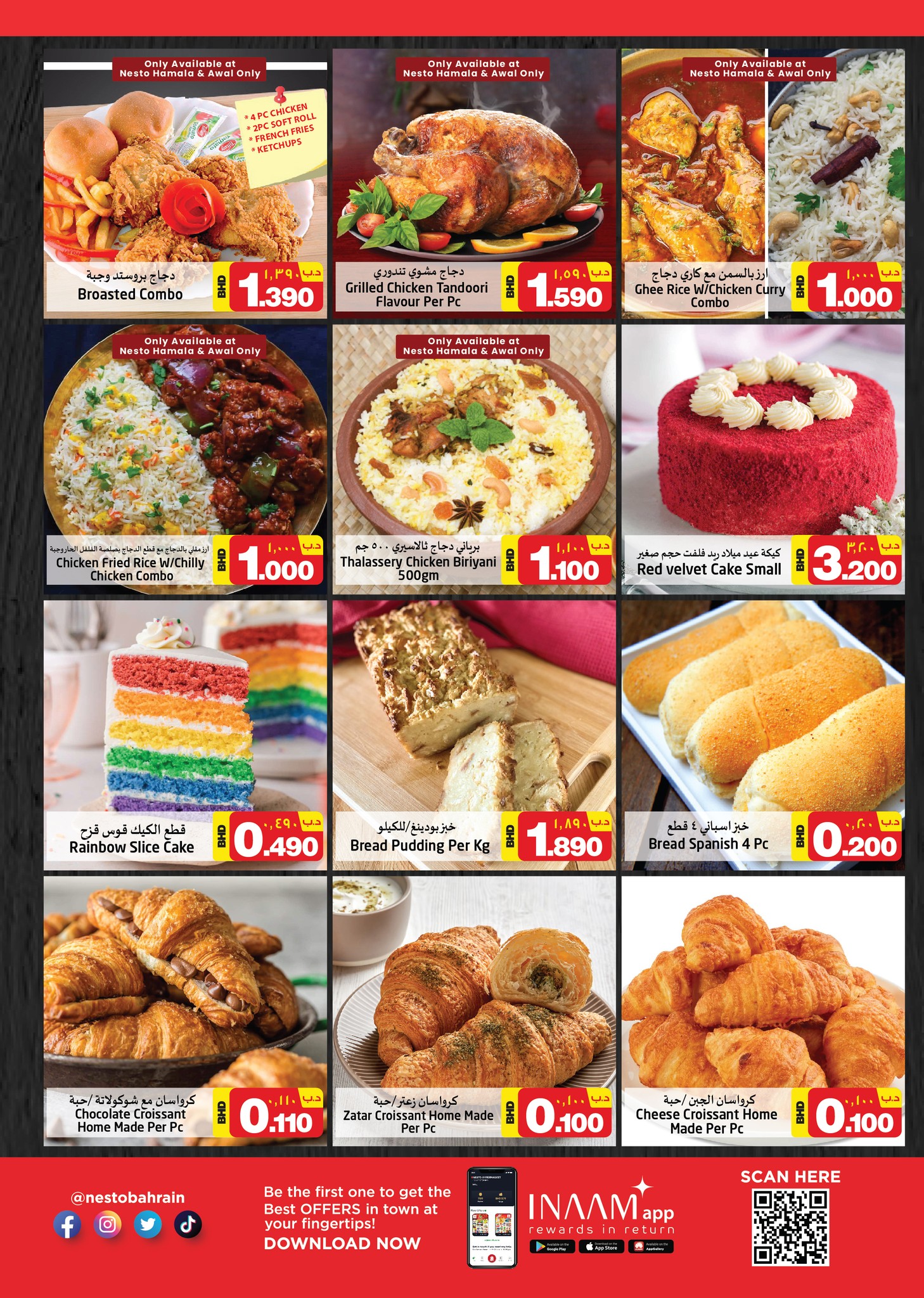 Page 2 at Exclusive Deals at Nesto Hypermarket Bahrain