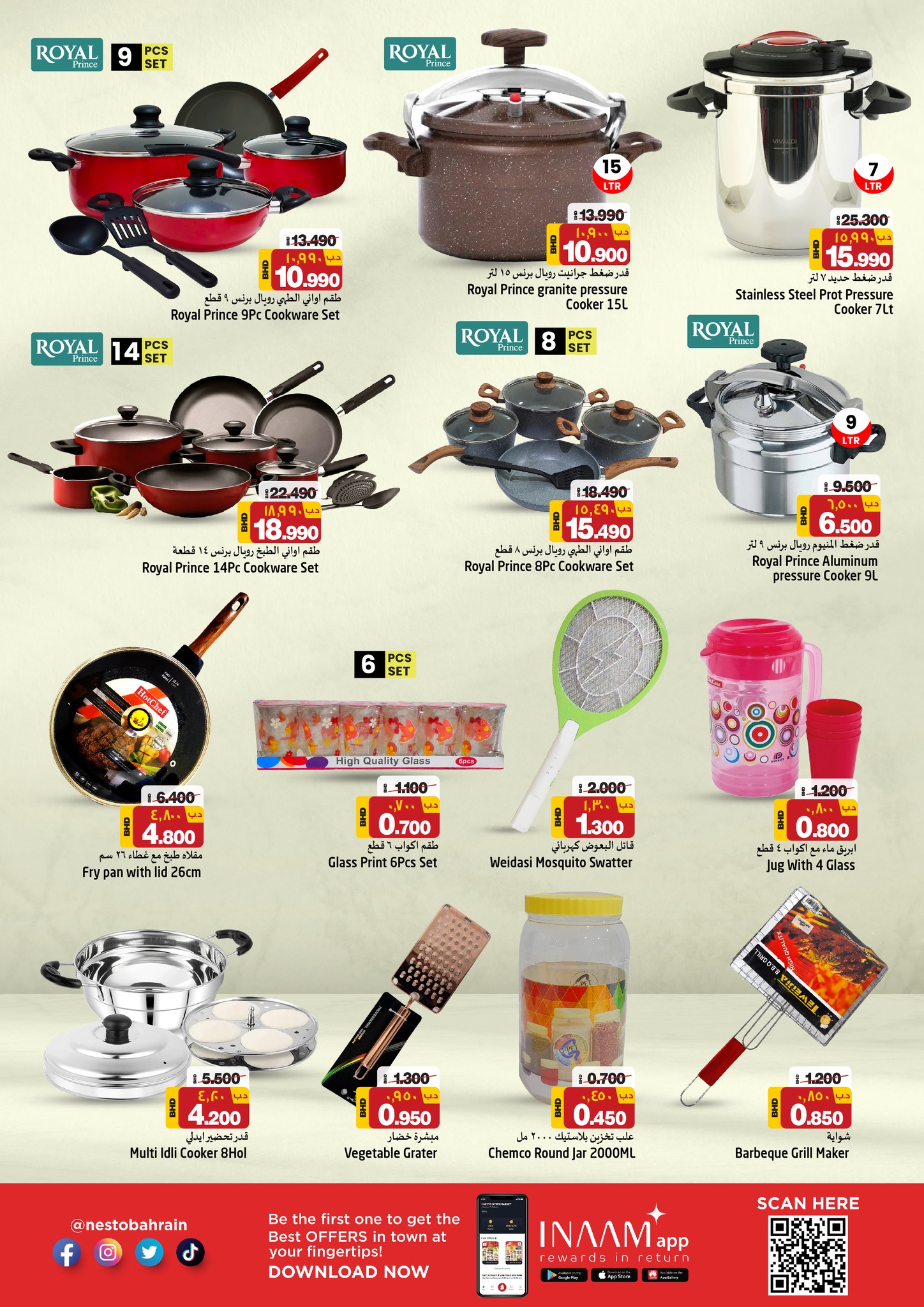 Page 20 at Exclusive Deals at Nesto Hypermarket Bahrain