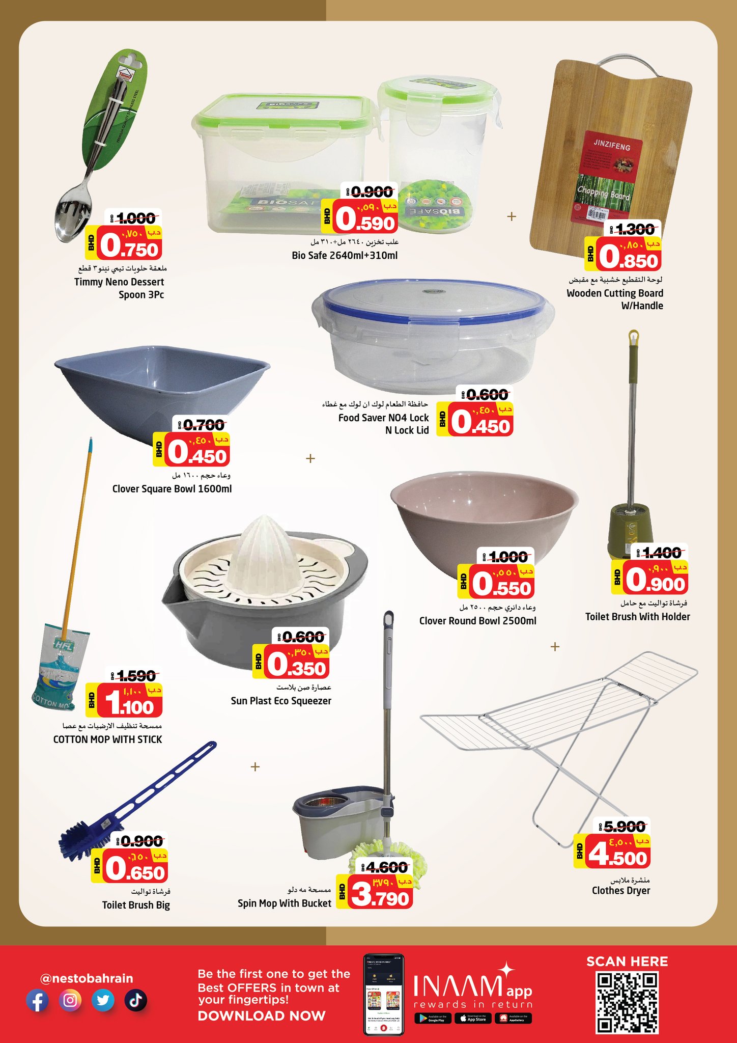 Page 22 at Exclusive Deals at Nesto Hypermarket Bahrain