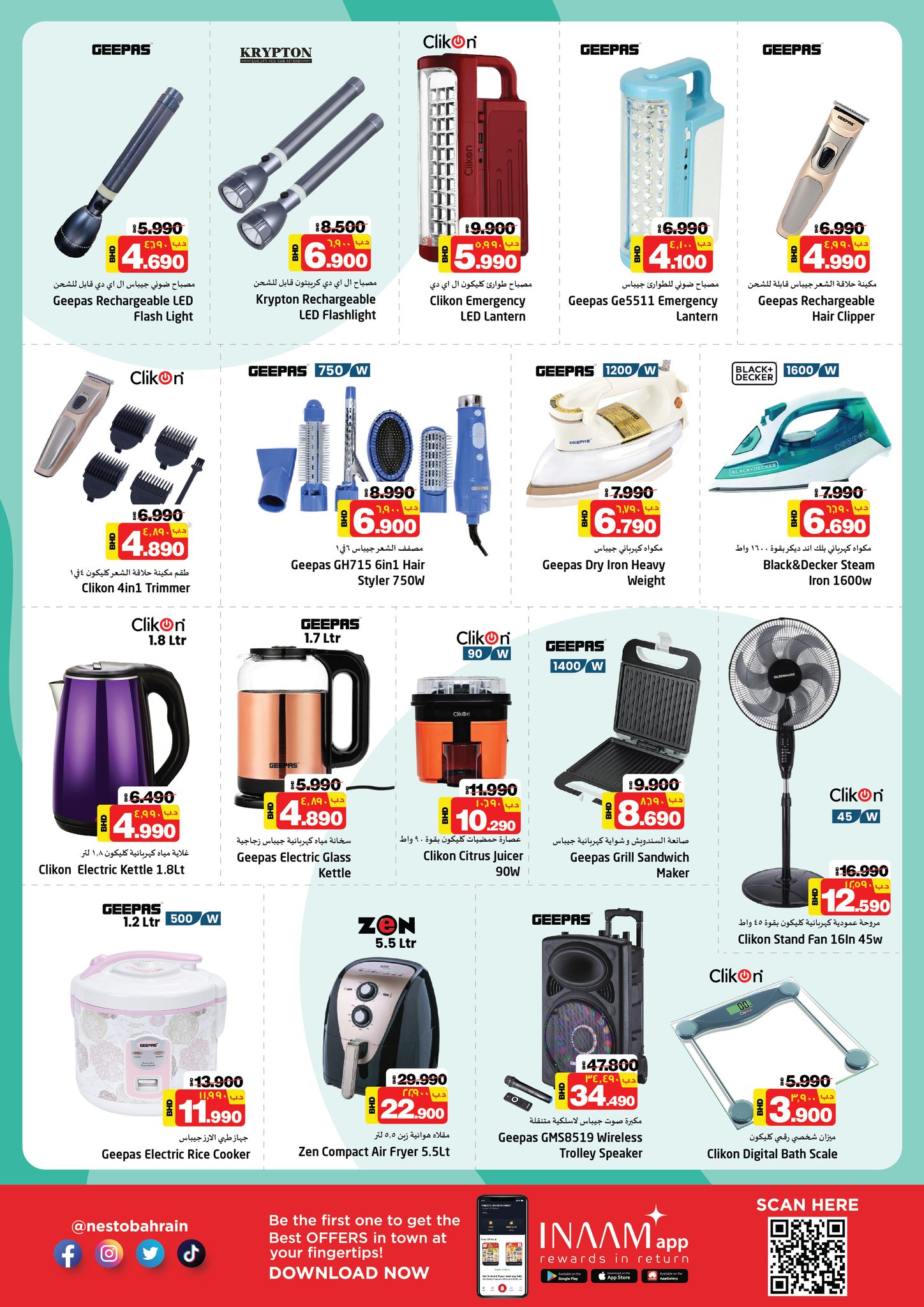 Page 23 at Exclusive Deals at Nesto Hypermarket Bahrain