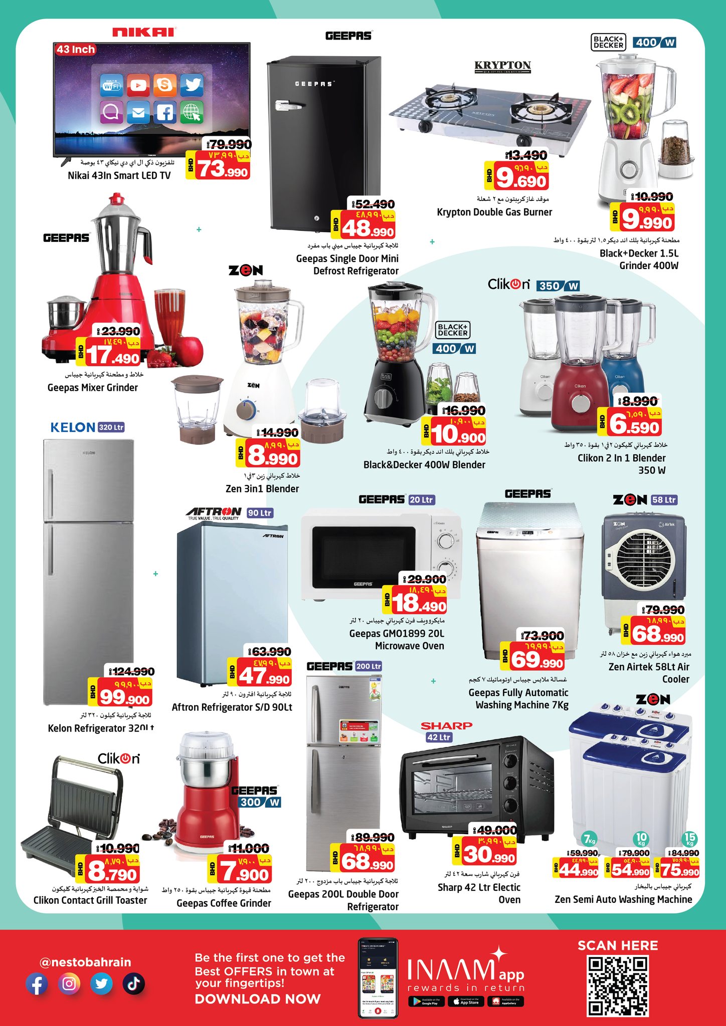 Page 24 at Exclusive Deals at Nesto Hypermarket Bahrain