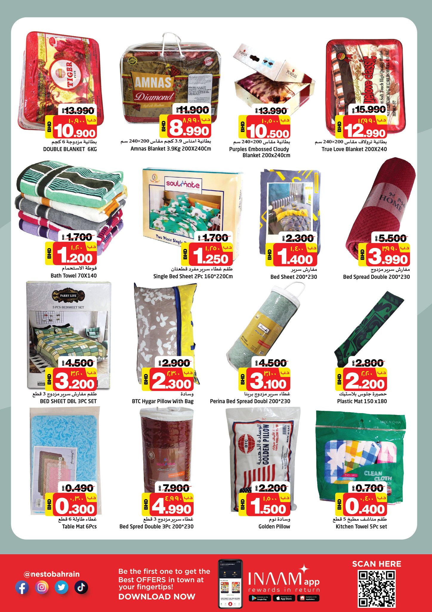 Page 27 at Exclusive Deals at Nesto Hypermarket Bahrain