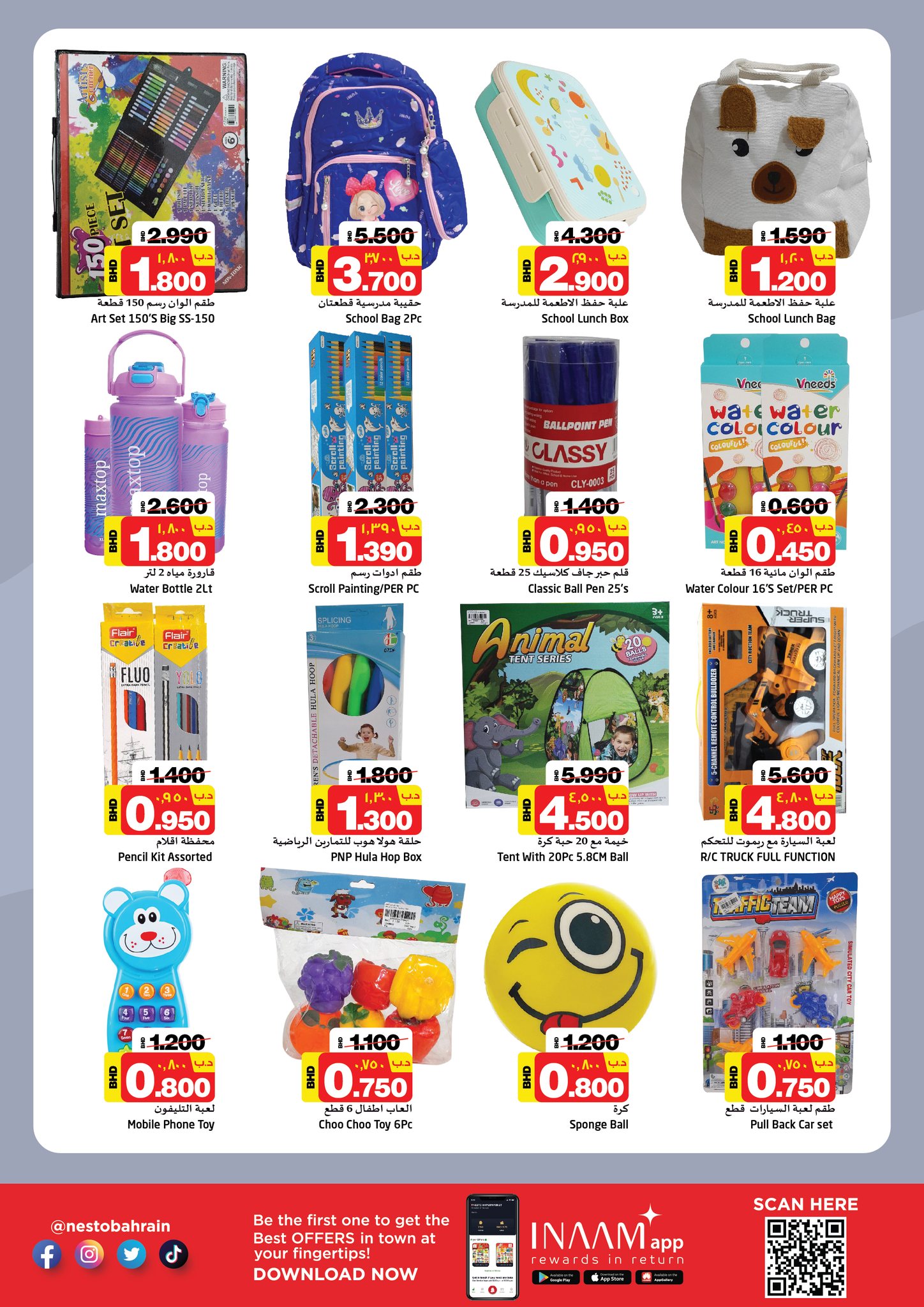 Page 28 at Exclusive Deals at Nesto Hypermarket Bahrain