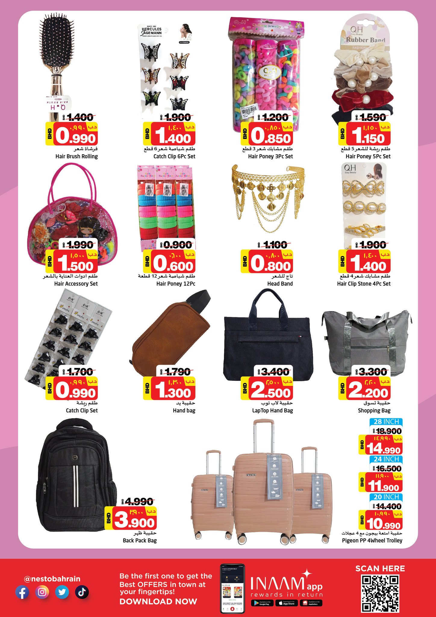 Page 29 at Exclusive Deals at Nesto Hypermarket Bahrain