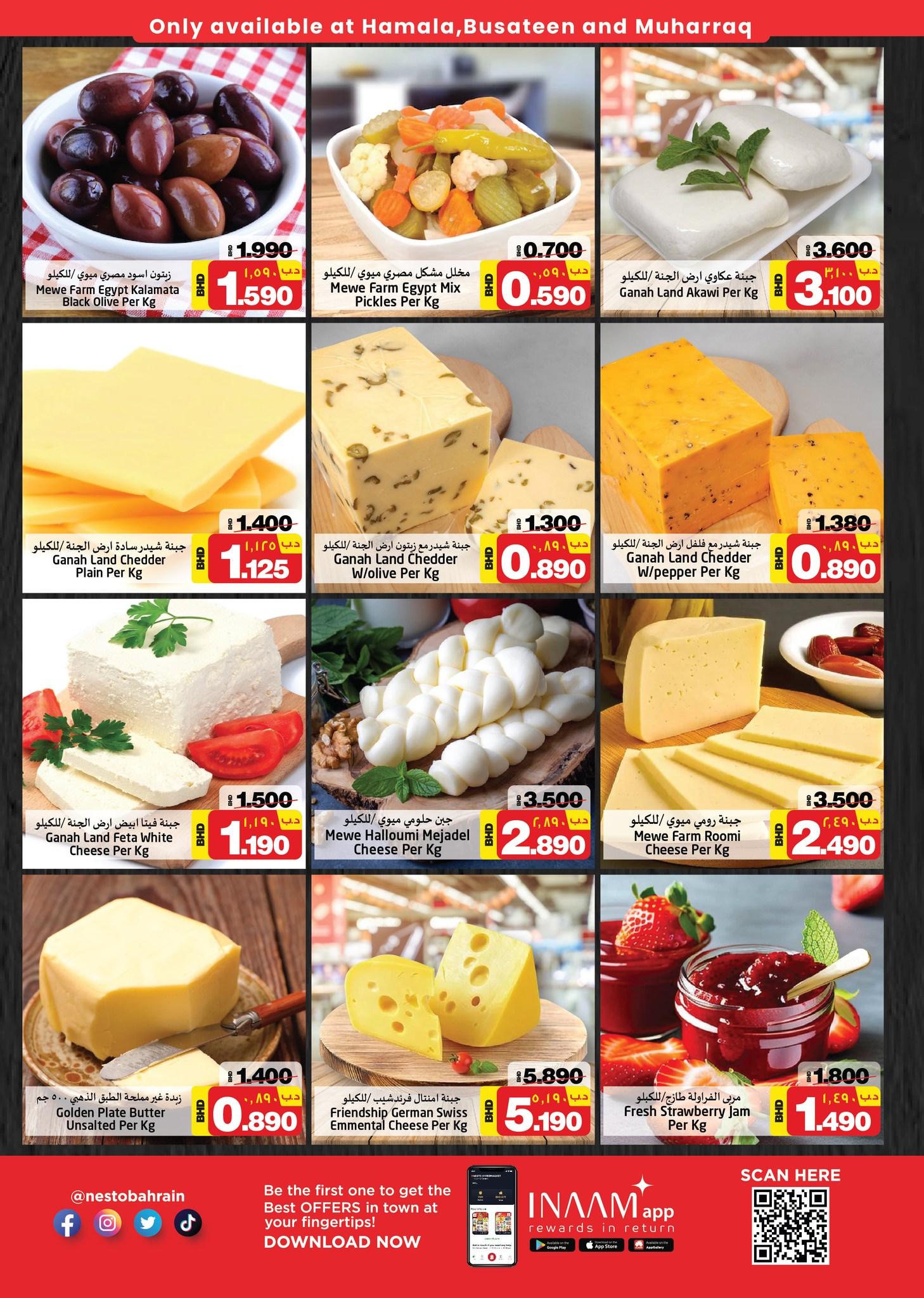 Page 3 at Exclusive Deals at Nesto Hypermarket Bahrain