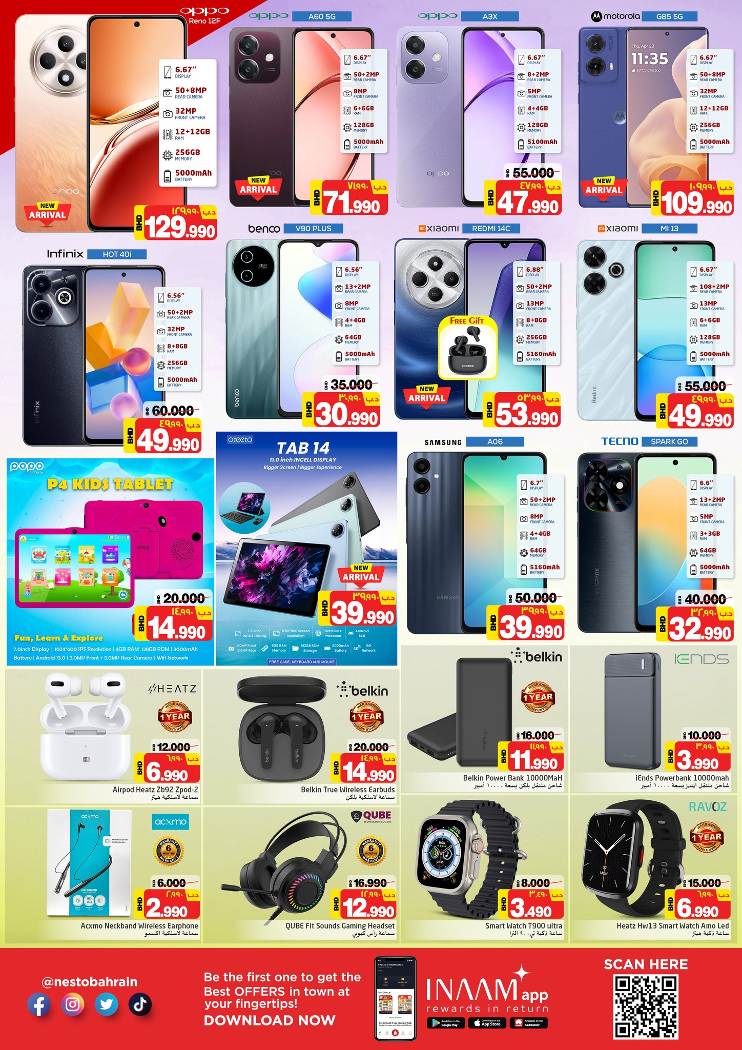 Page 31 at Exclusive Deals at Nesto Hypermarket Bahrain