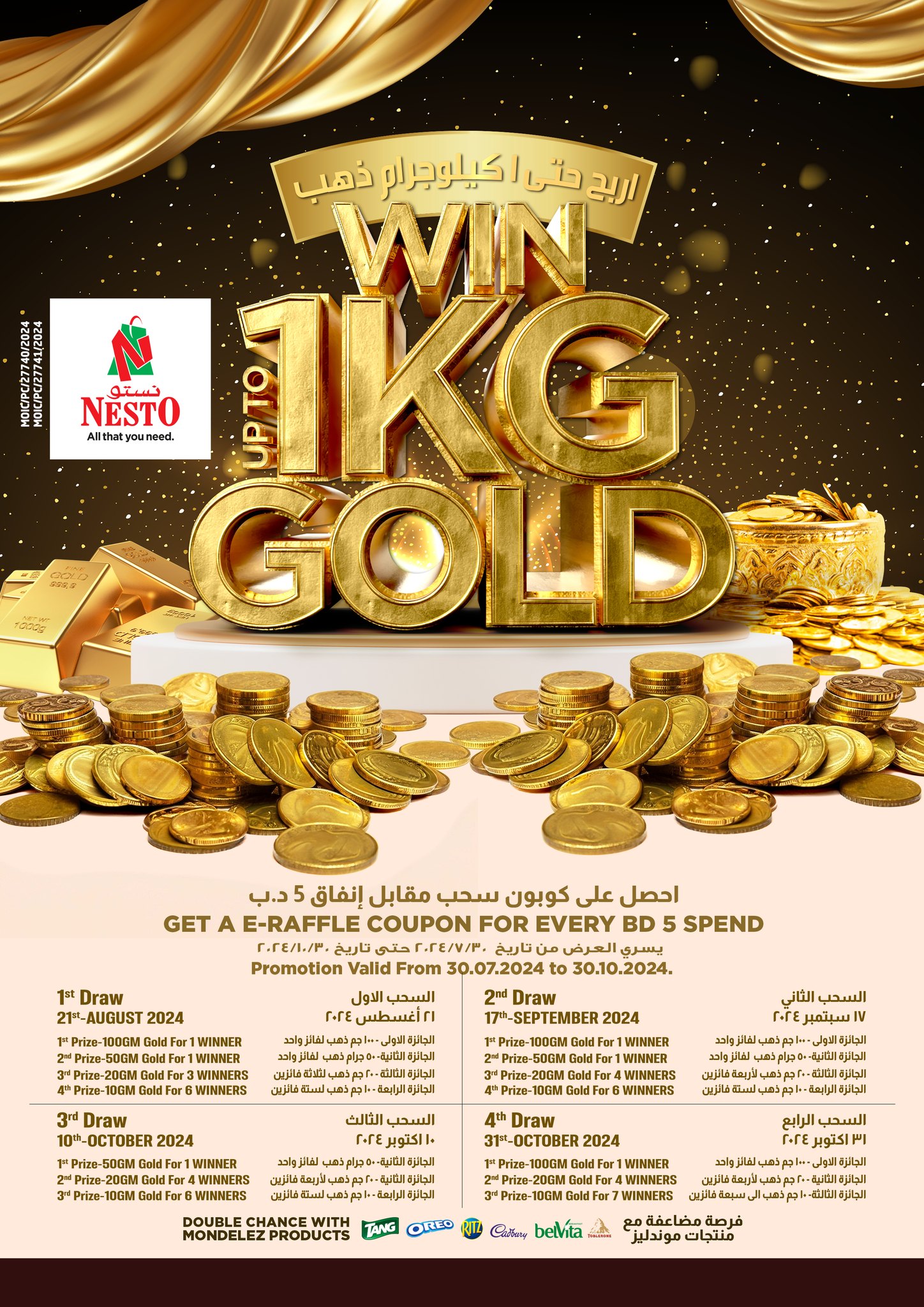 Page 4 at Exclusive Deals at Nesto Hypermarket Bahrain