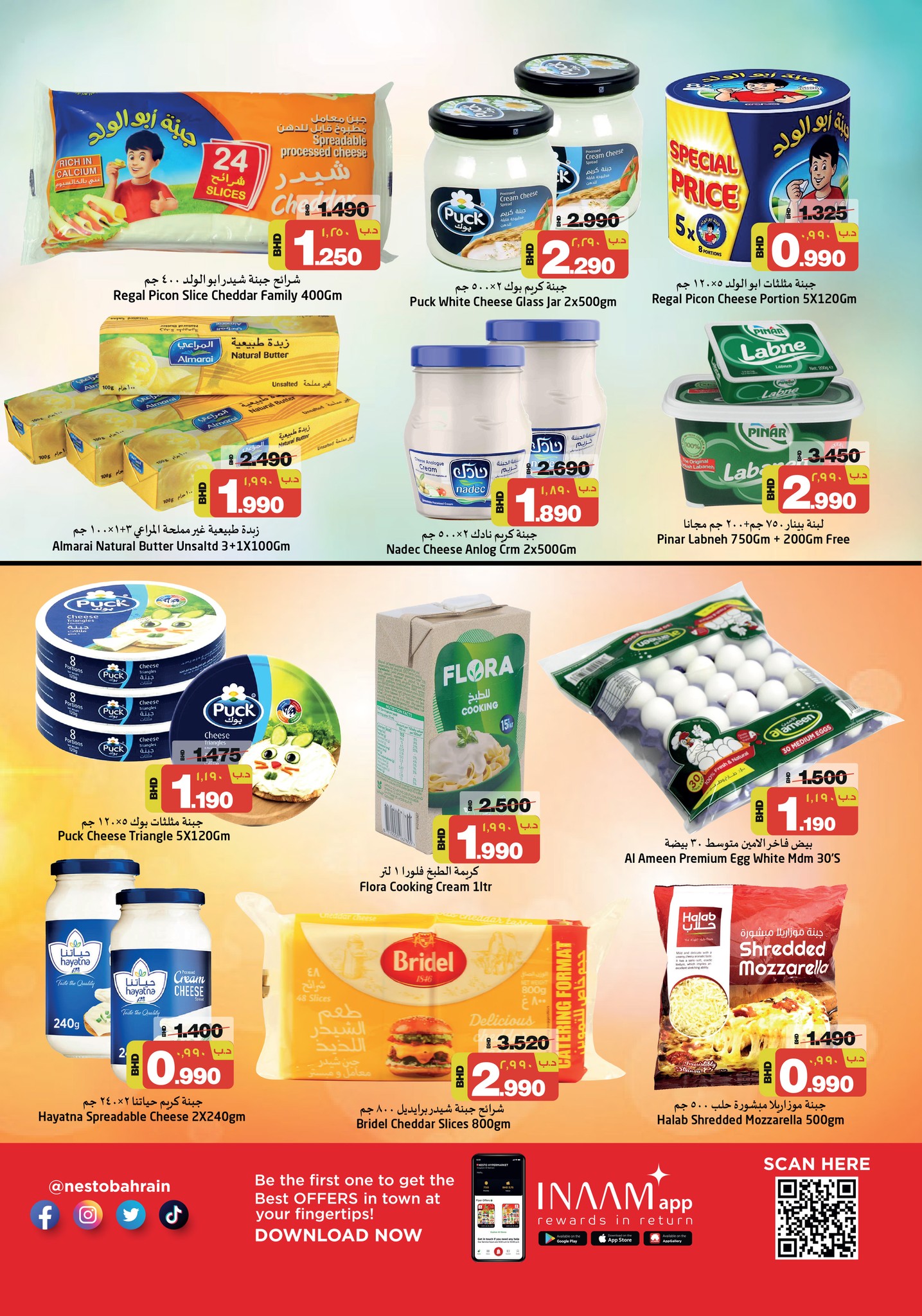 Page 5 at Exclusive Deals at Nesto Hypermarket Bahrain