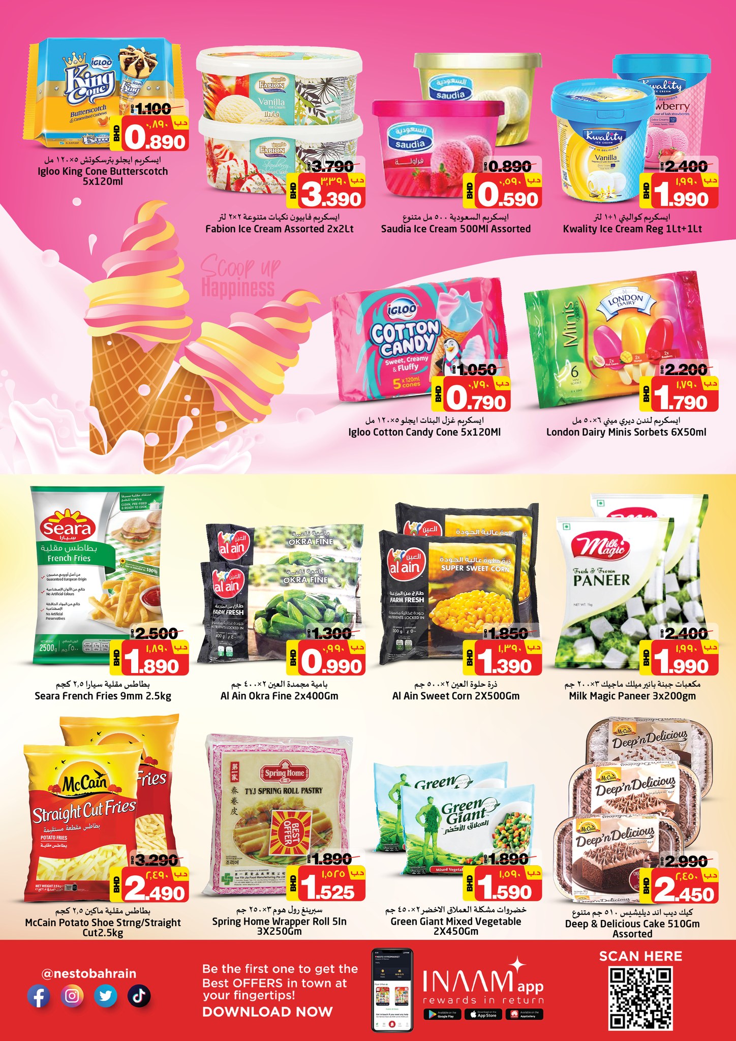 Page 6 at Exclusive Deals at Nesto Hypermarket Bahrain