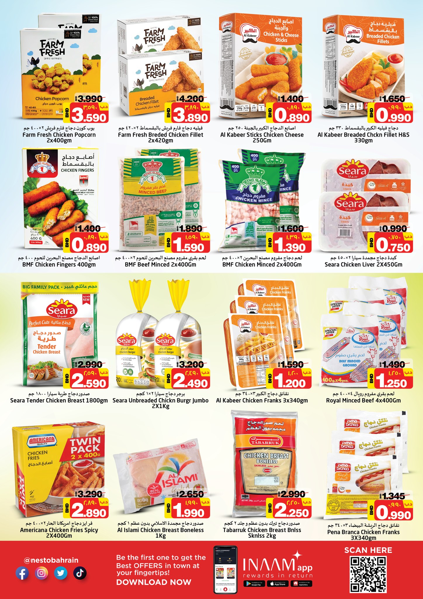 Page 7 at Exclusive Deals at Nesto Hypermarket Bahrain