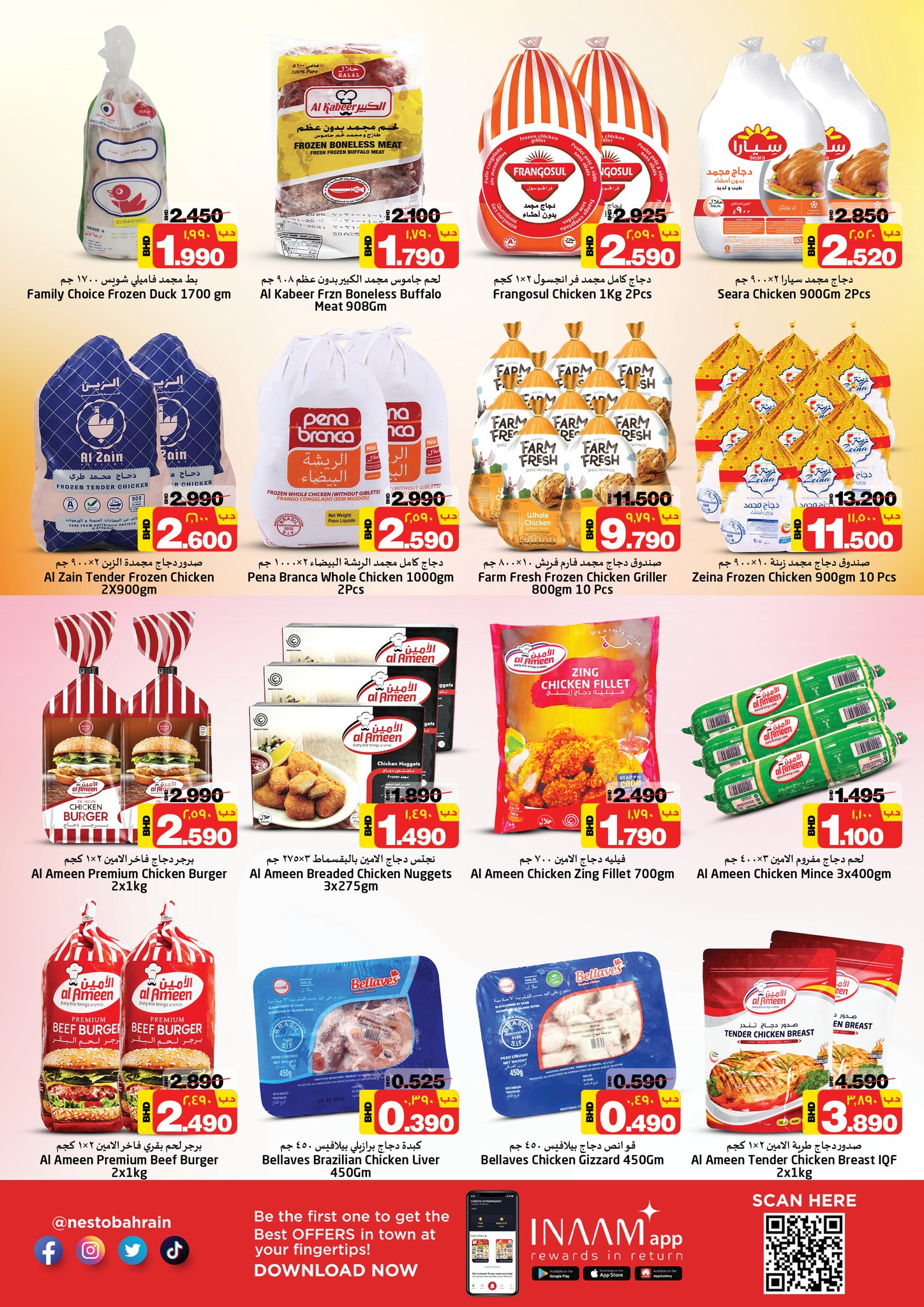 Page 8 at Exclusive Deals at Nesto Hypermarket Bahrain