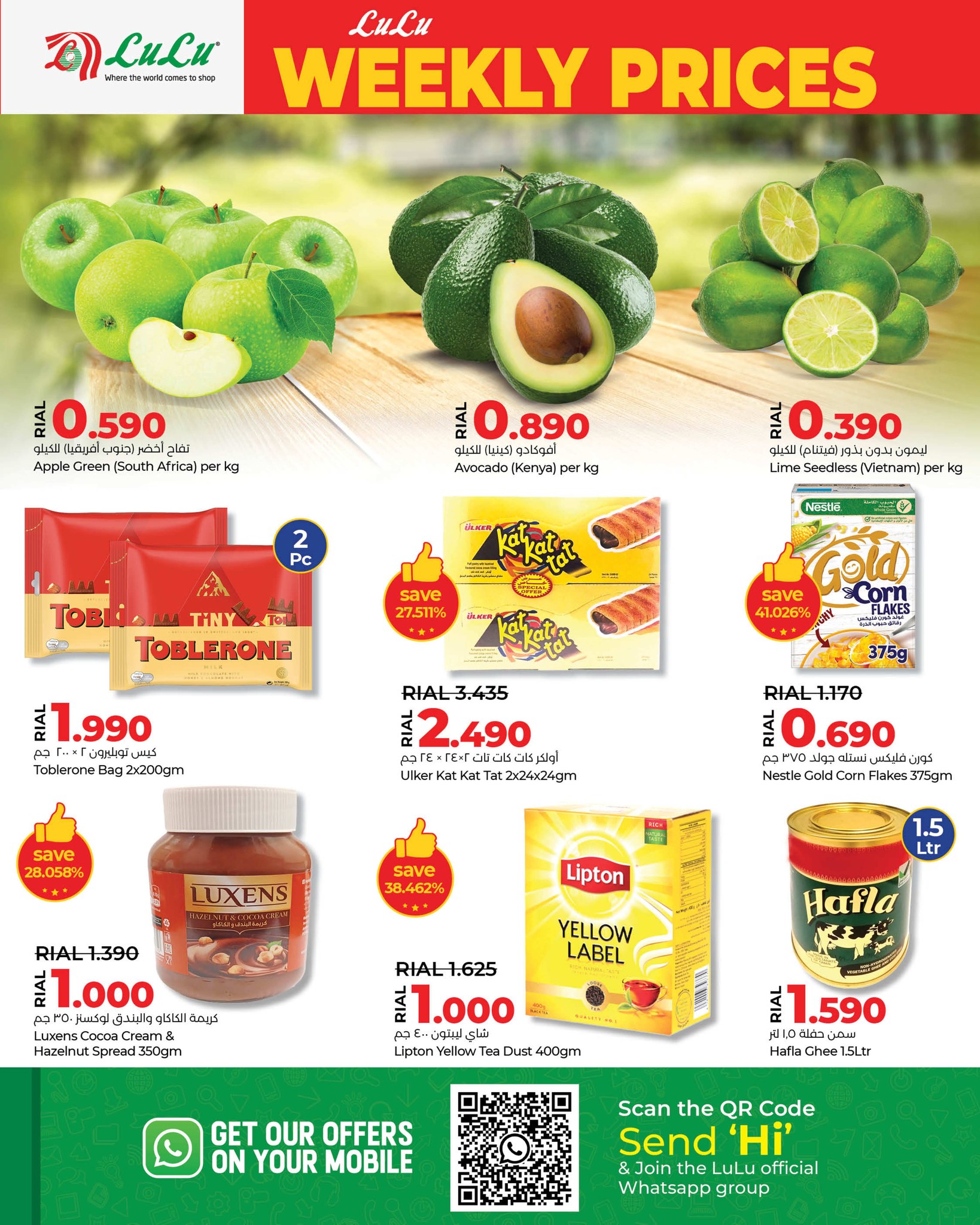 Page 2 at Weekly Prices at Lulu Oman