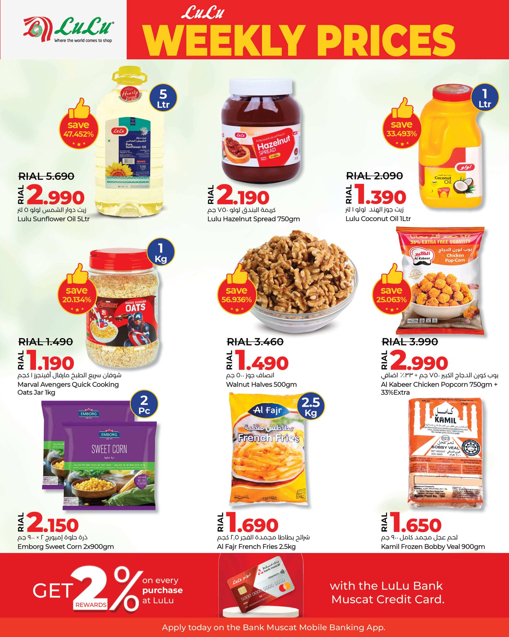 Page 4 at Weekly Prices at Lulu Oman