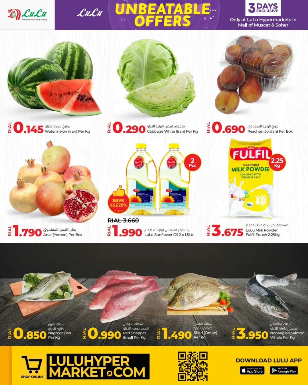 Page 2 at 3 days of exclusive savings at Lulu Oman