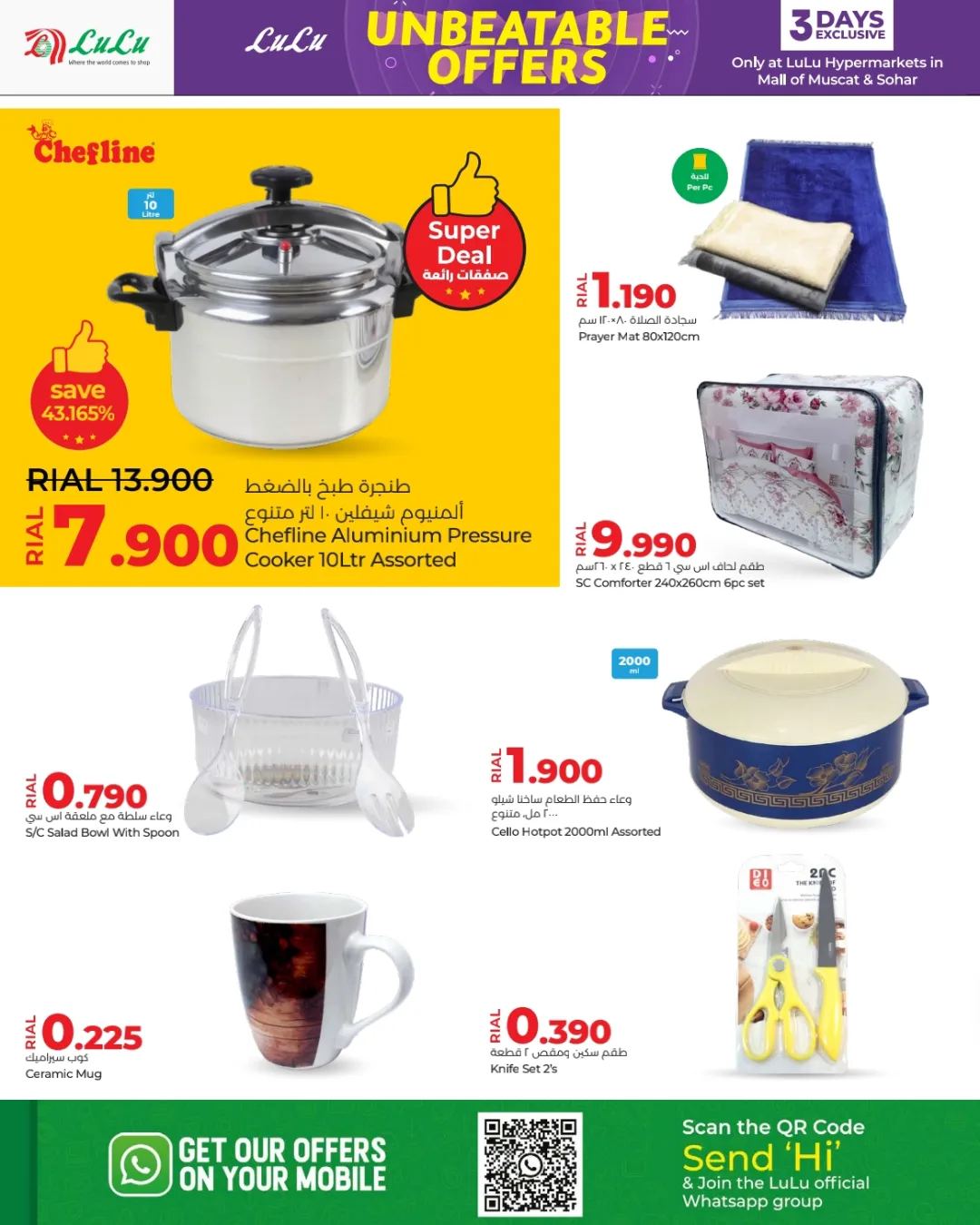 Page 6 at 3 days of exclusive savings at Lulu Oman